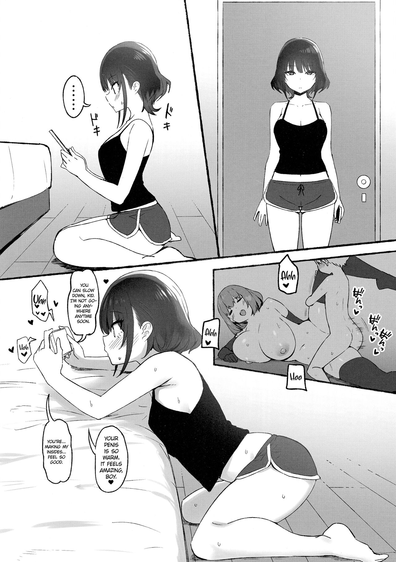 [Candy Club (Sky)]Onee-chan to Torokeru Kimochi SP | The Melting Feeling with Onee-chan SP[English] [CHLOEVEIL] Page 4