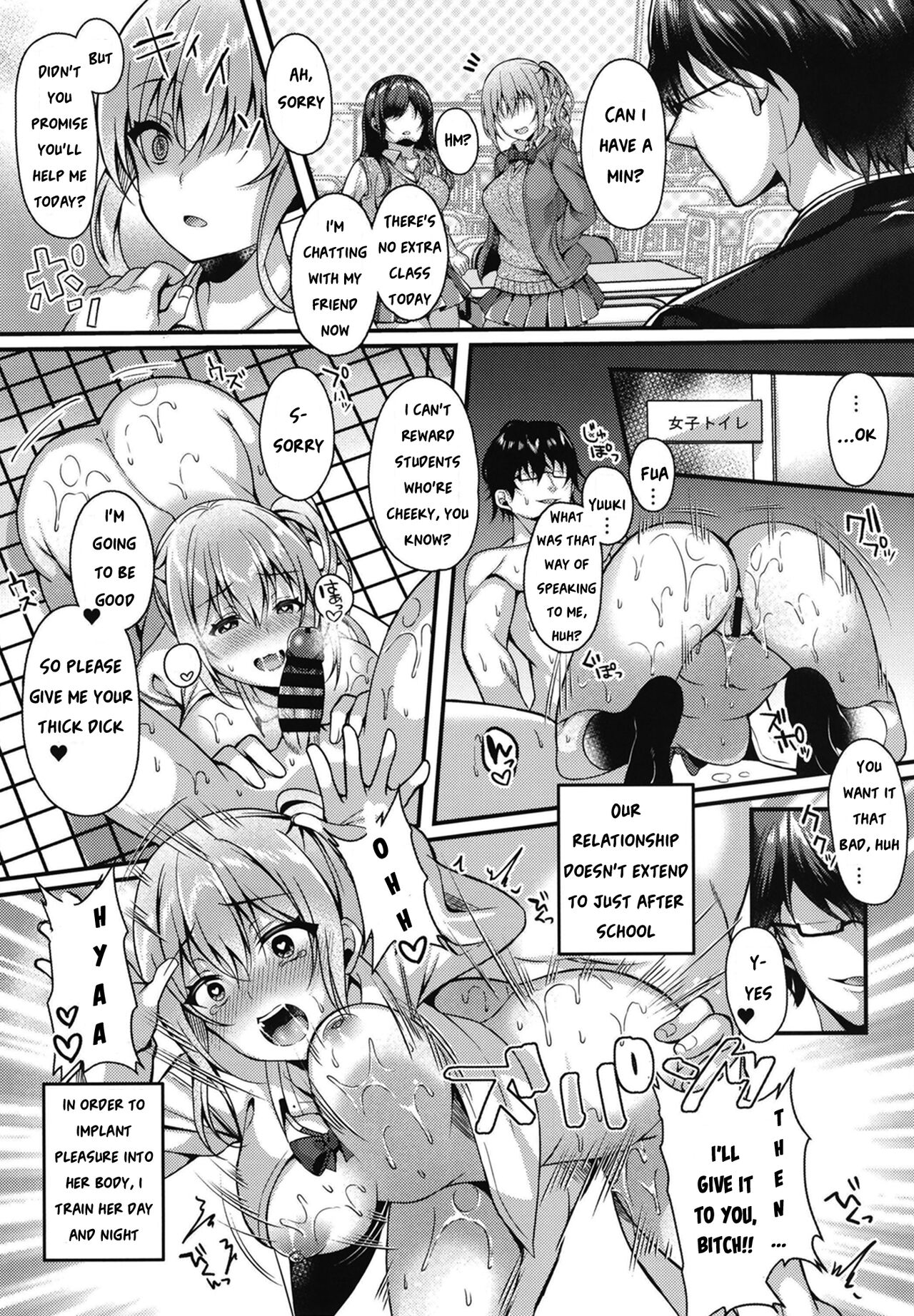 [JK-Pasta (Kurata Muto)]Pakopako Saimin JK ~Namaiki Gal no Houkago Seijijou~[English] [SquigglesJP] [Digital] Page 15