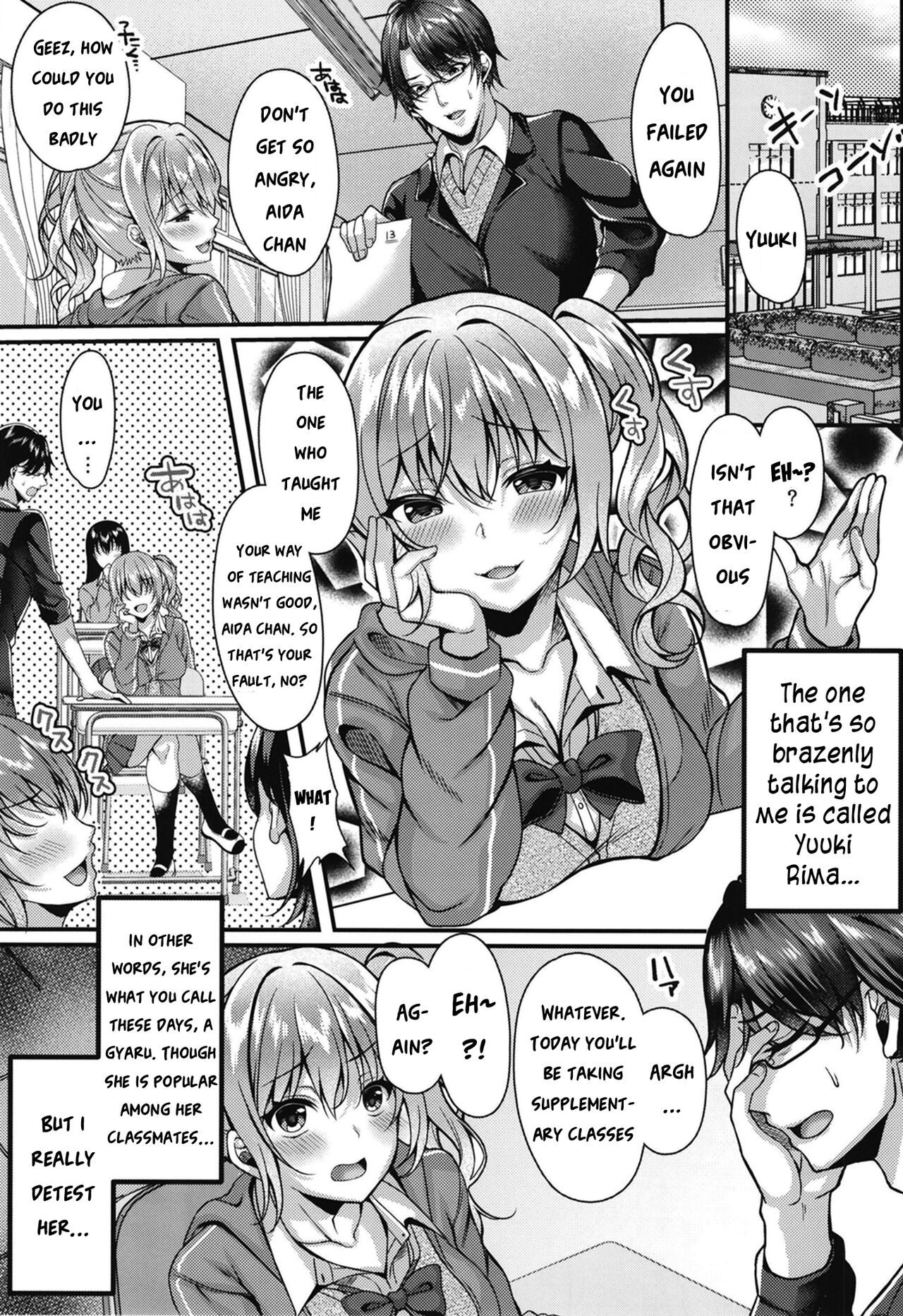 [JK-Pasta (Kurata Muto)]Pakopako Saimin JK ~Namaiki Gal no Houkago Seijijou~[English] [SquigglesJP] [Digital] Page 3