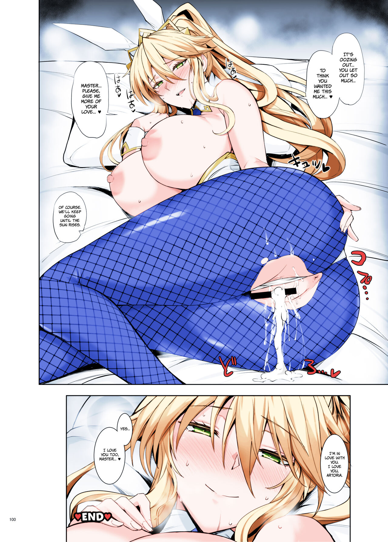 [Kumakiti]Lancer Artoria(FGO Icha Love Ero Goudou ~Junai Tokuiten Lovedea~) (Fate/Grand Order) [English] {The People With No Name} [Colorized] {Satansoft} Page 10