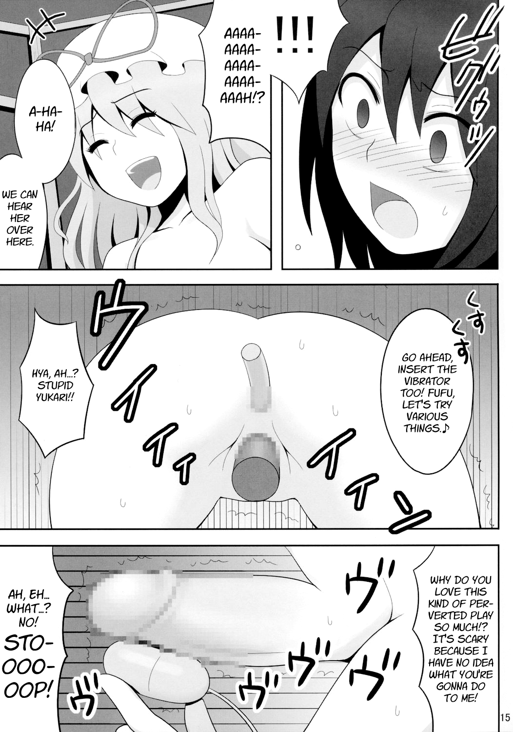 (Reitaisai 5) [Shounen Byoukan (Kanno Izuka)]Kyoukai Yuugi. Shiki no Ni(Touhou Project) [English] [MrBubbles] Page 16