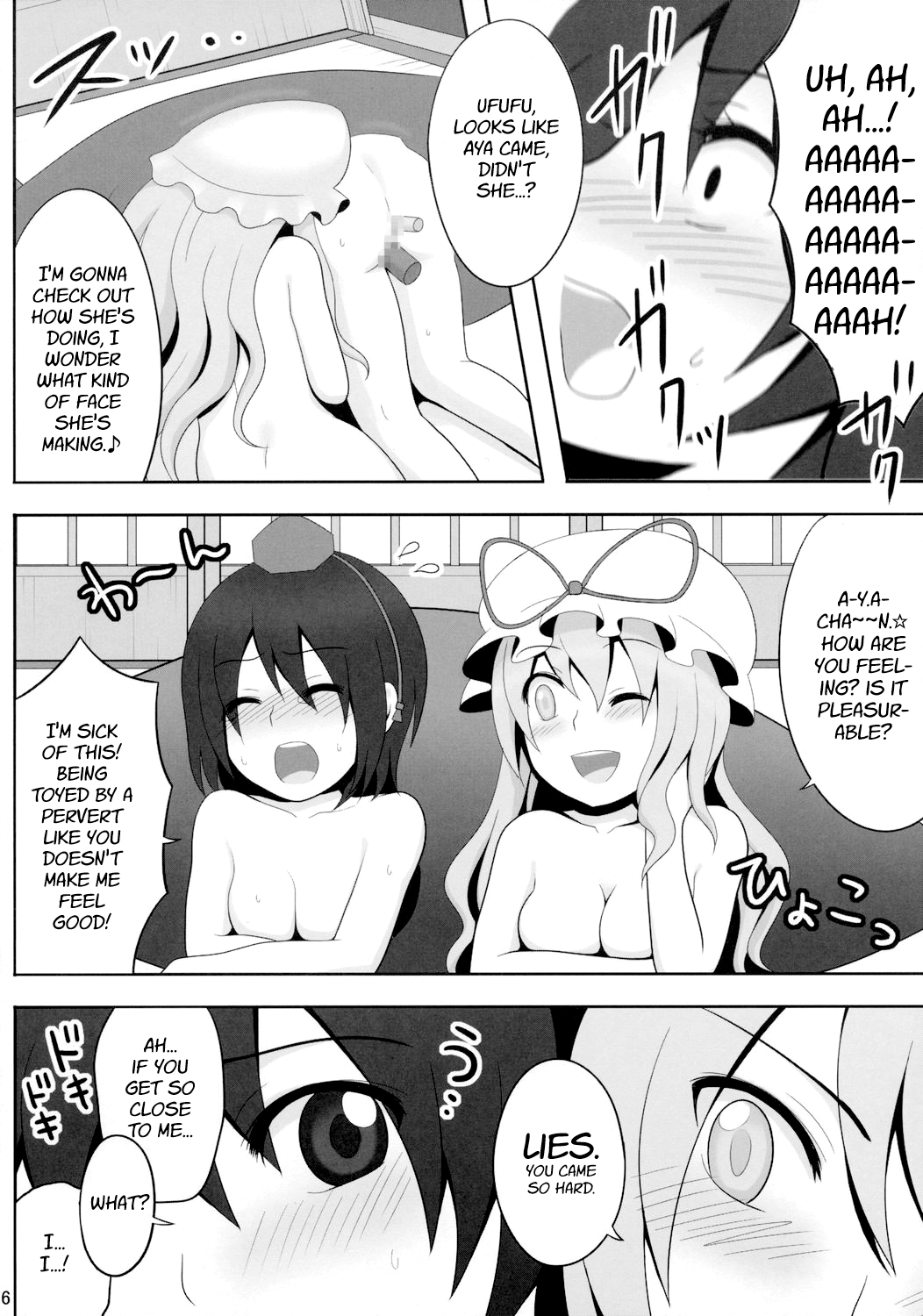 (Reitaisai 5) [Shounen Byoukan (Kanno Izuka)]Kyoukai Yuugi. Shiki no Ni(Touhou Project) [English] [MrBubbles] Page 17