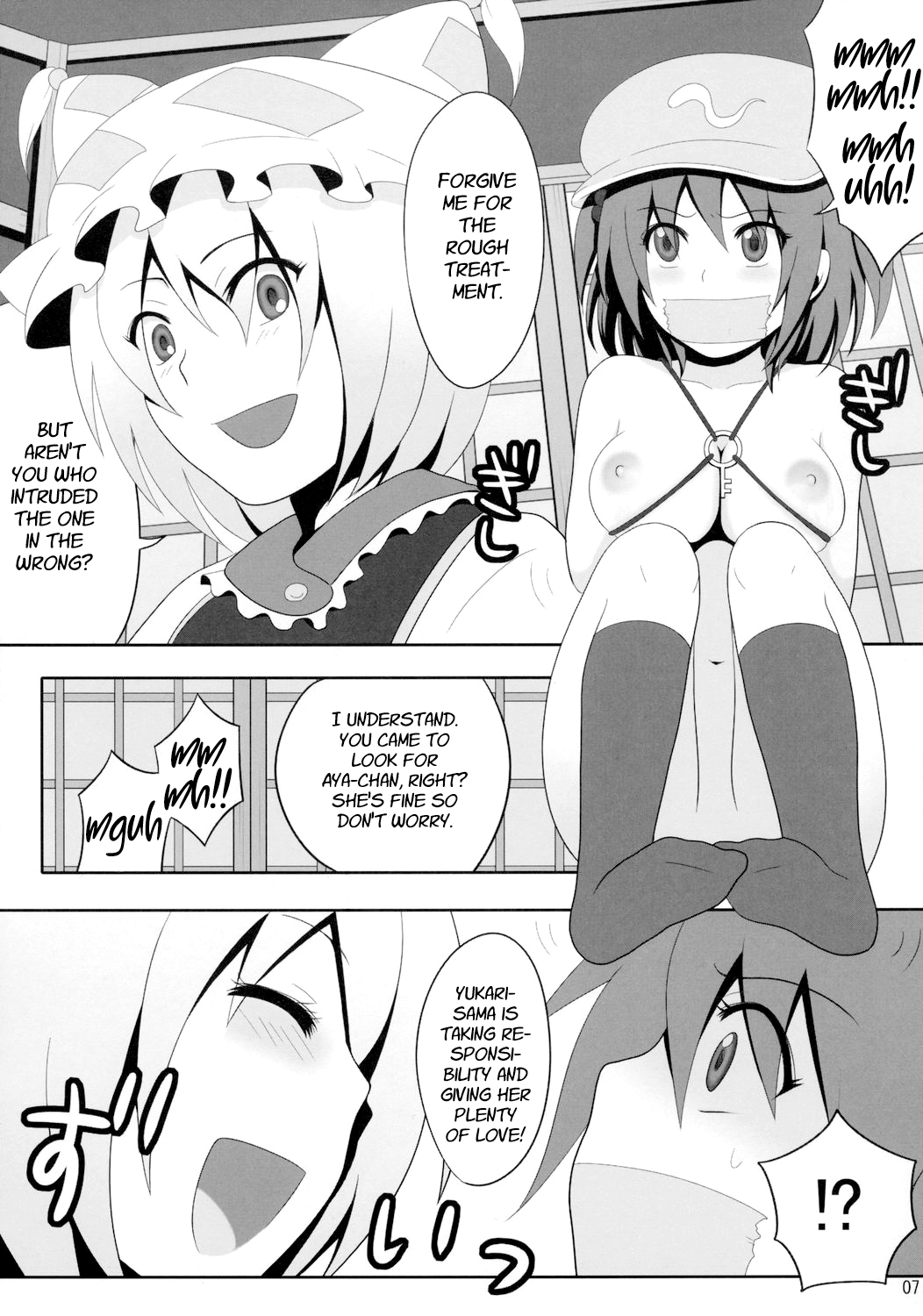 (Reitaisai 5) [Shounen Byoukan (Kanno Izuka)]Kyoukai Yuugi. Shiki no Ni(Touhou Project) [English] [MrBubbles] Page 8