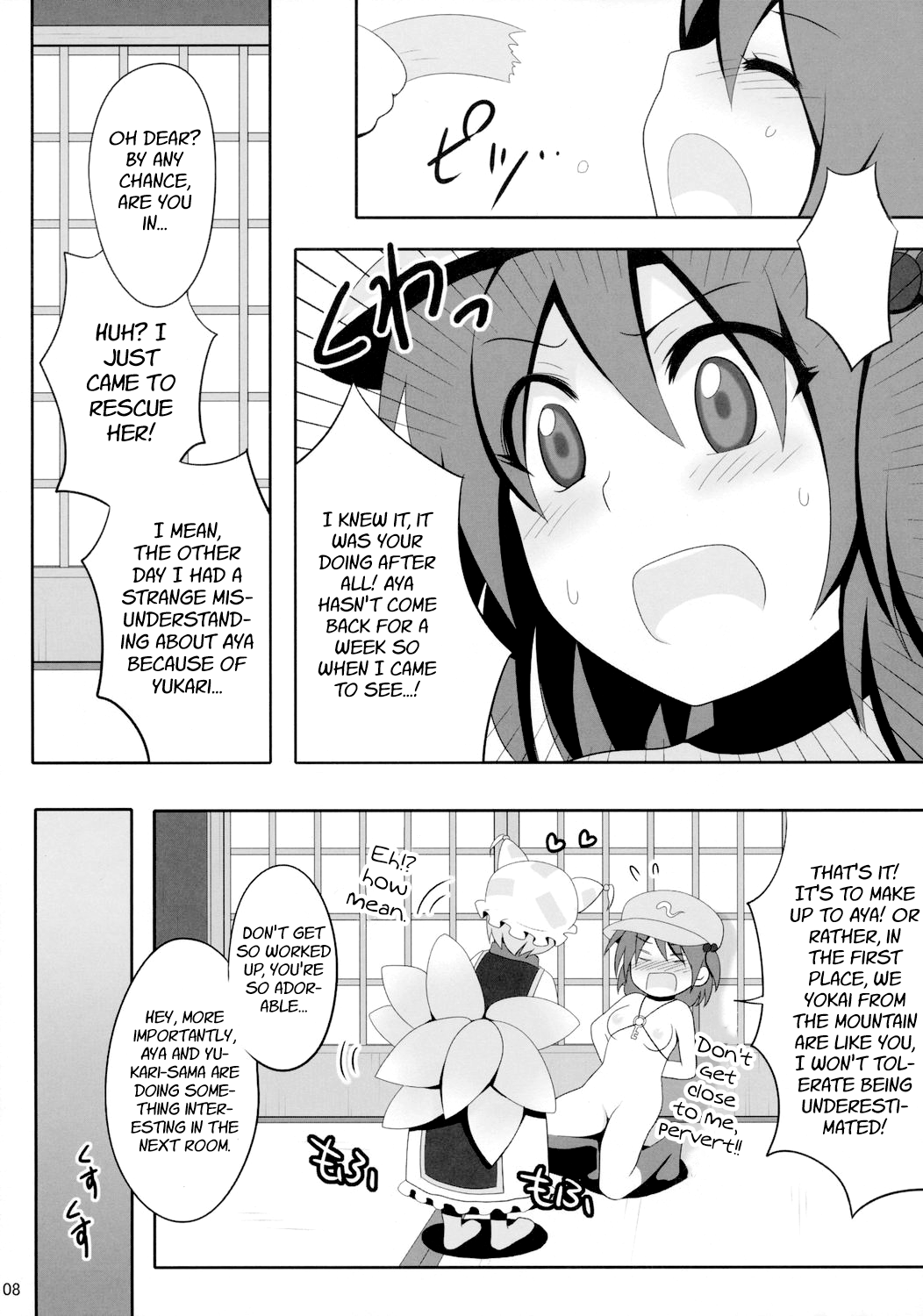 (Reitaisai 5) [Shounen Byoukan (Kanno Izuka)]Kyoukai Yuugi. Shiki no Ni(Touhou Project) [English] [MrBubbles] Page 9