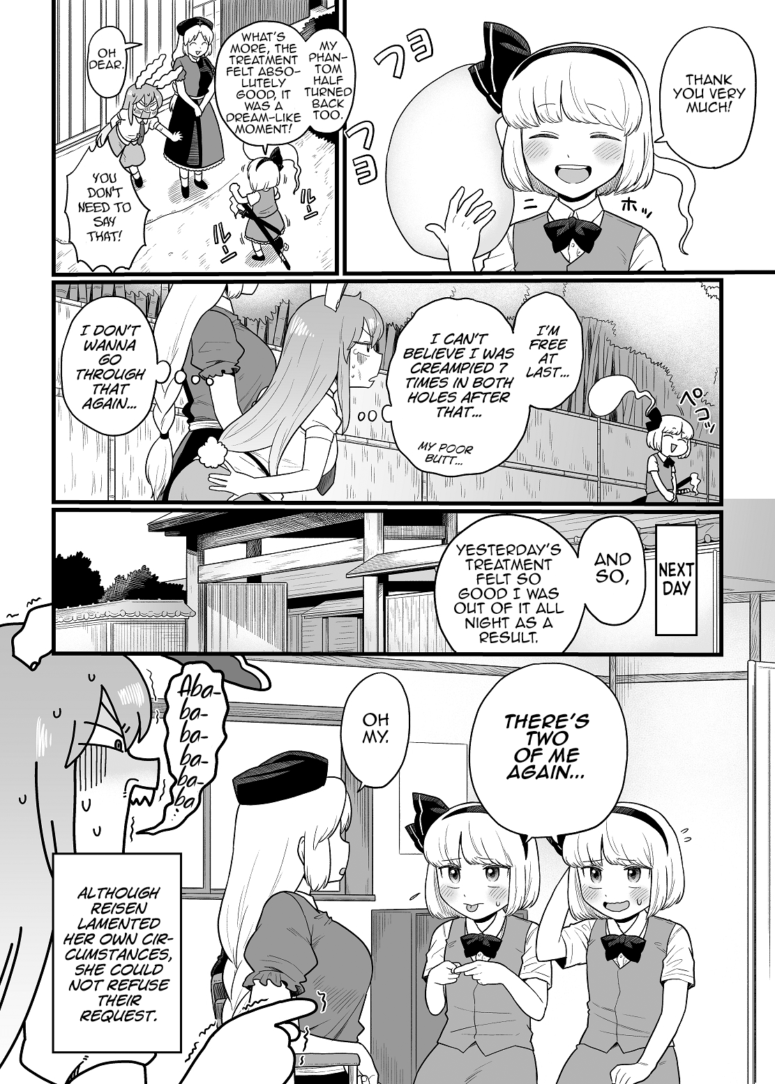 [Babaa no Mitsuboshi Restaurant (Koyama Shigeru)]Myon ga Futari ni Naru Hanashi(Touhou Project) [English] [MrBubbles] Page 16
