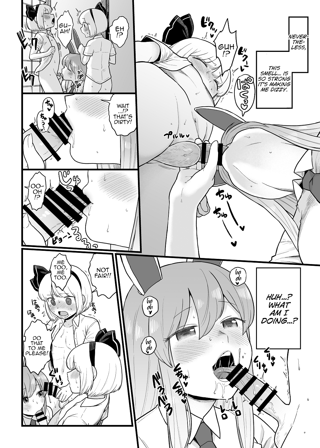 [Babaa no Mitsuboshi Restaurant (Koyama Shigeru)]Myon ga Futari ni Naru Hanashi(Touhou Project) [English] [MrBubbles] Page 6