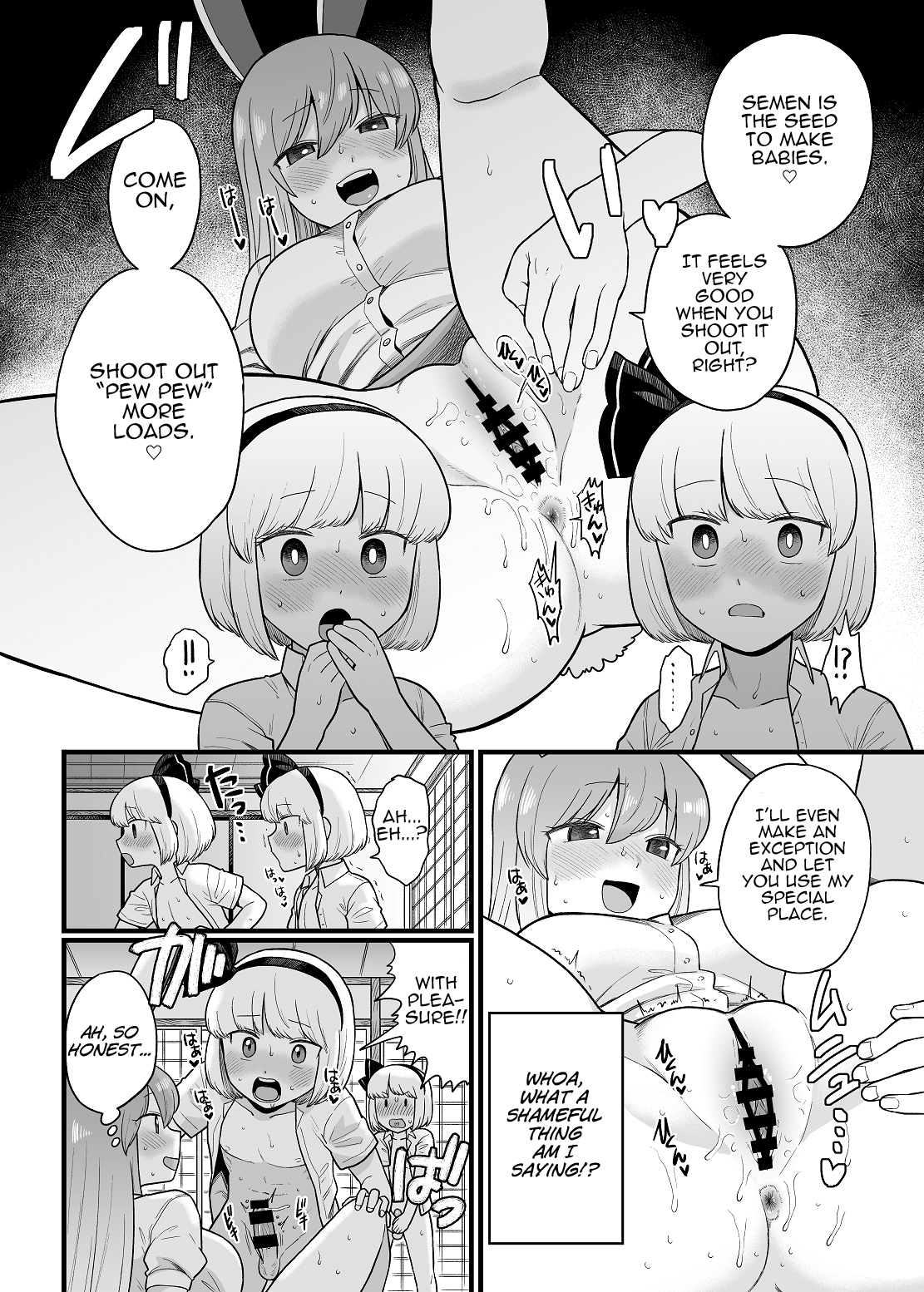 [Babaa no Mitsuboshi Restaurant (Koyama Shigeru)]Myon ga Futari ni Naru Hanashi(Touhou Project) [English] [MrBubbles] Page 8