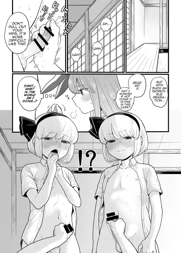 [Babaa no Mitsuboshi Restaurant (Koyama Shigeru)]Myon ga Futari ni Naru Hanashi(Touhou Project) [English] [MrBubbles]