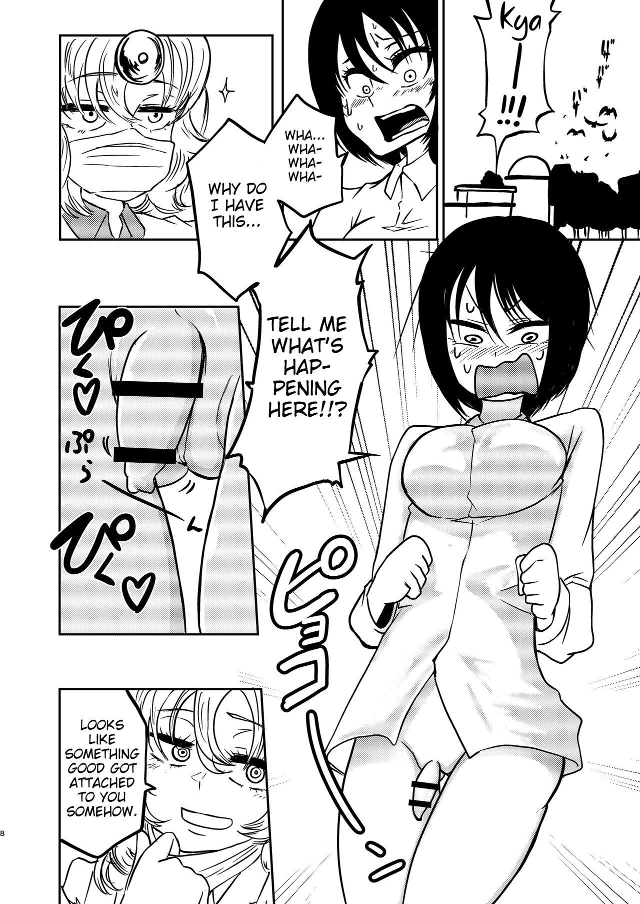 [Mikenekohanten (Sakamoto Kafka)]Ponkotsu Futa Robot Laboratory 1[English] [MrBubbles] [Digital] Page 10
