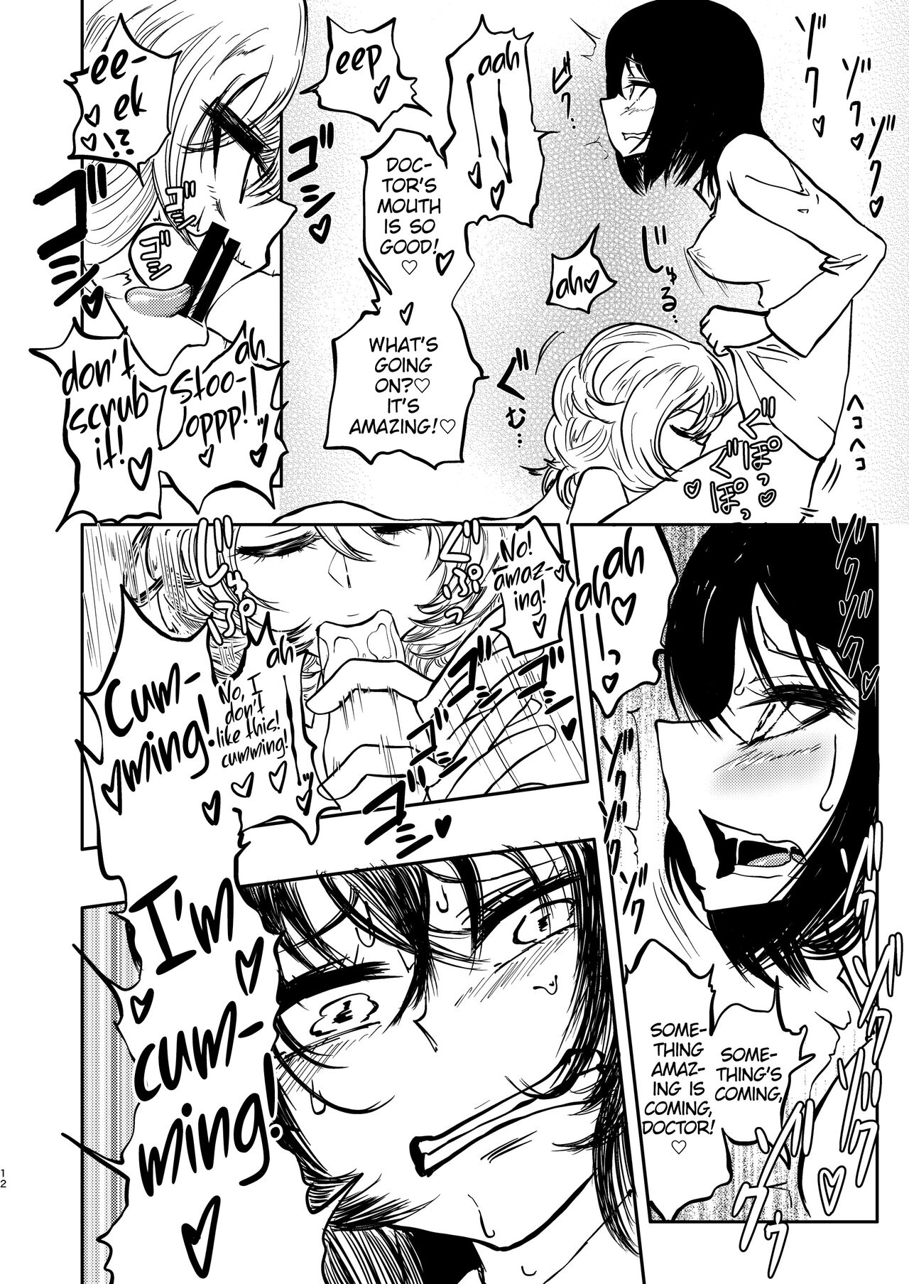 [Mikenekohanten (Sakamoto Kafka)]Ponkotsu Futa Robot Laboratory 1[English] [MrBubbles] [Digital] Page 14