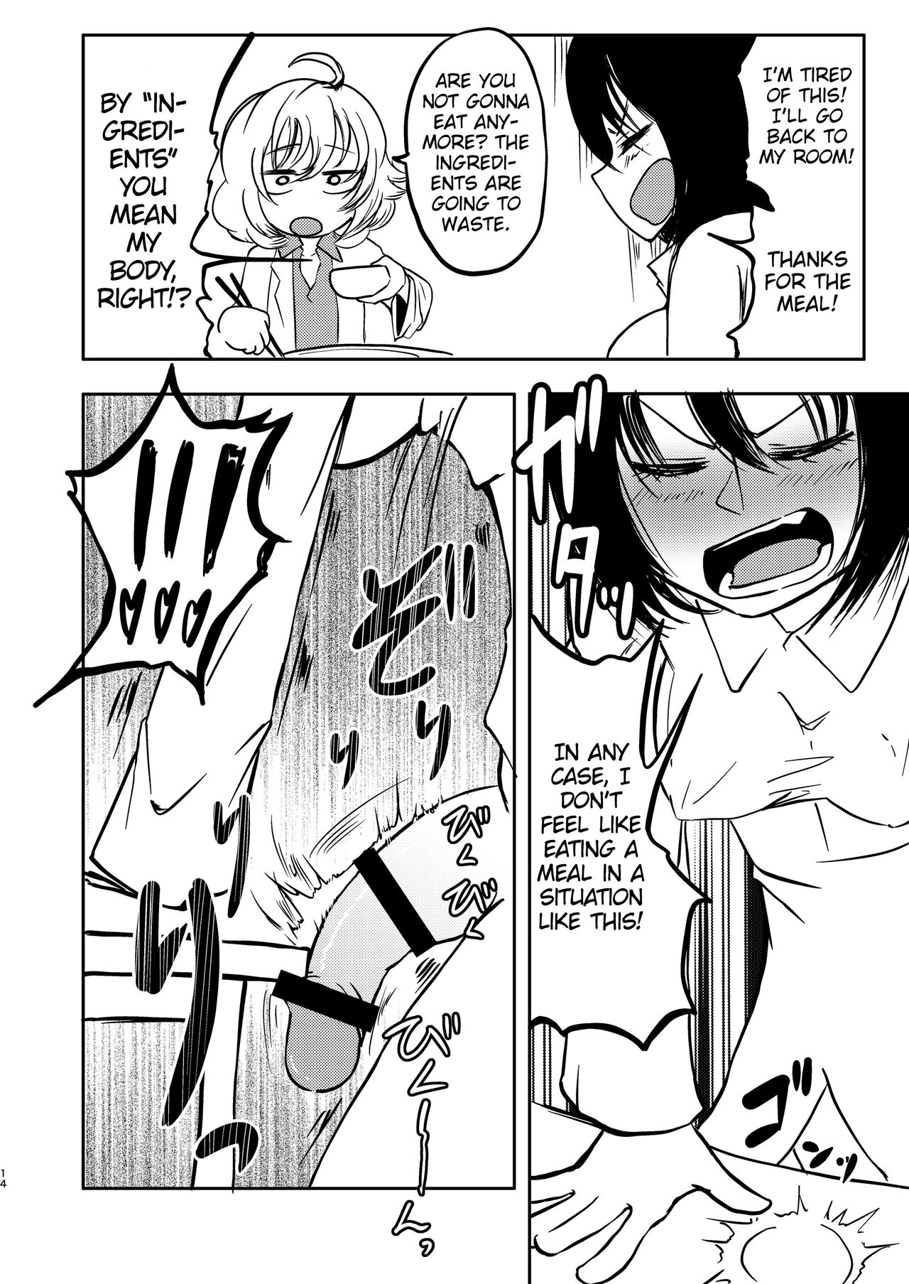 [Mikenekohanten (Sakamoto Kafka)]Ponkotsu Futa Robot Laboratory 1[English] [MrBubbles] [Digital] Page 16