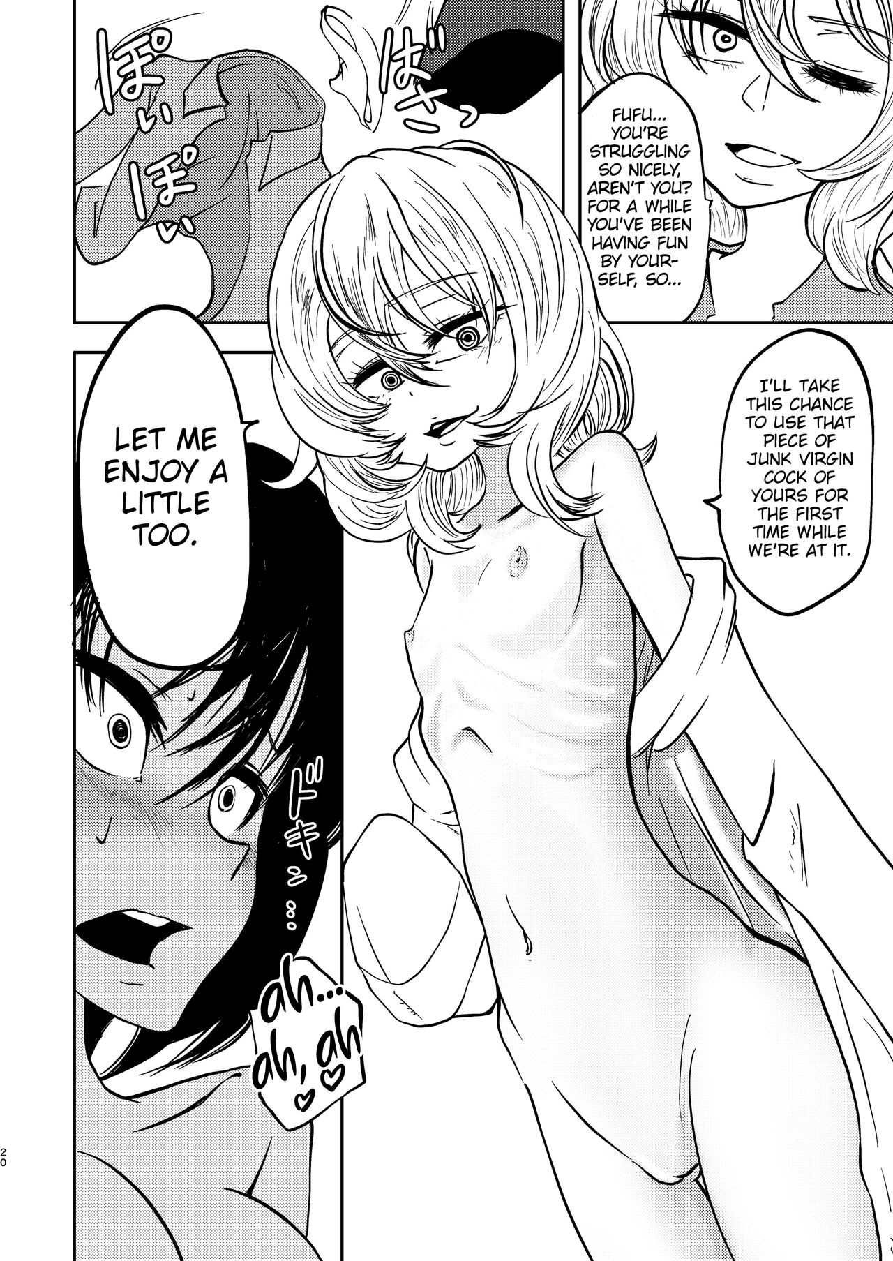 [Mikenekohanten (Sakamoto Kafka)]Ponkotsu Futa Robot Laboratory 1[English] [MrBubbles] [Digital] Page 22