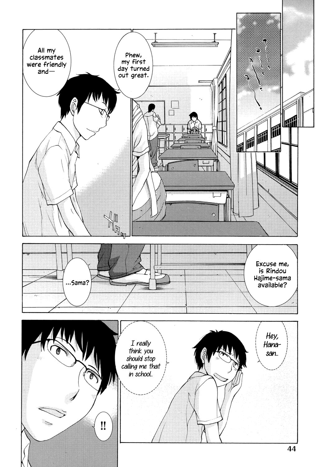 [Harazaki Takuma]Hanazono Ch 1-5[English] [RyuugaTL] [Digital] Page 45
