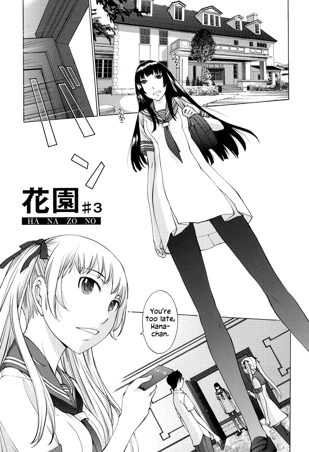 [Harazaki Takuma]Hanazono Ch 1-5[English] [RyuugaTL] [Digital] Page 64
