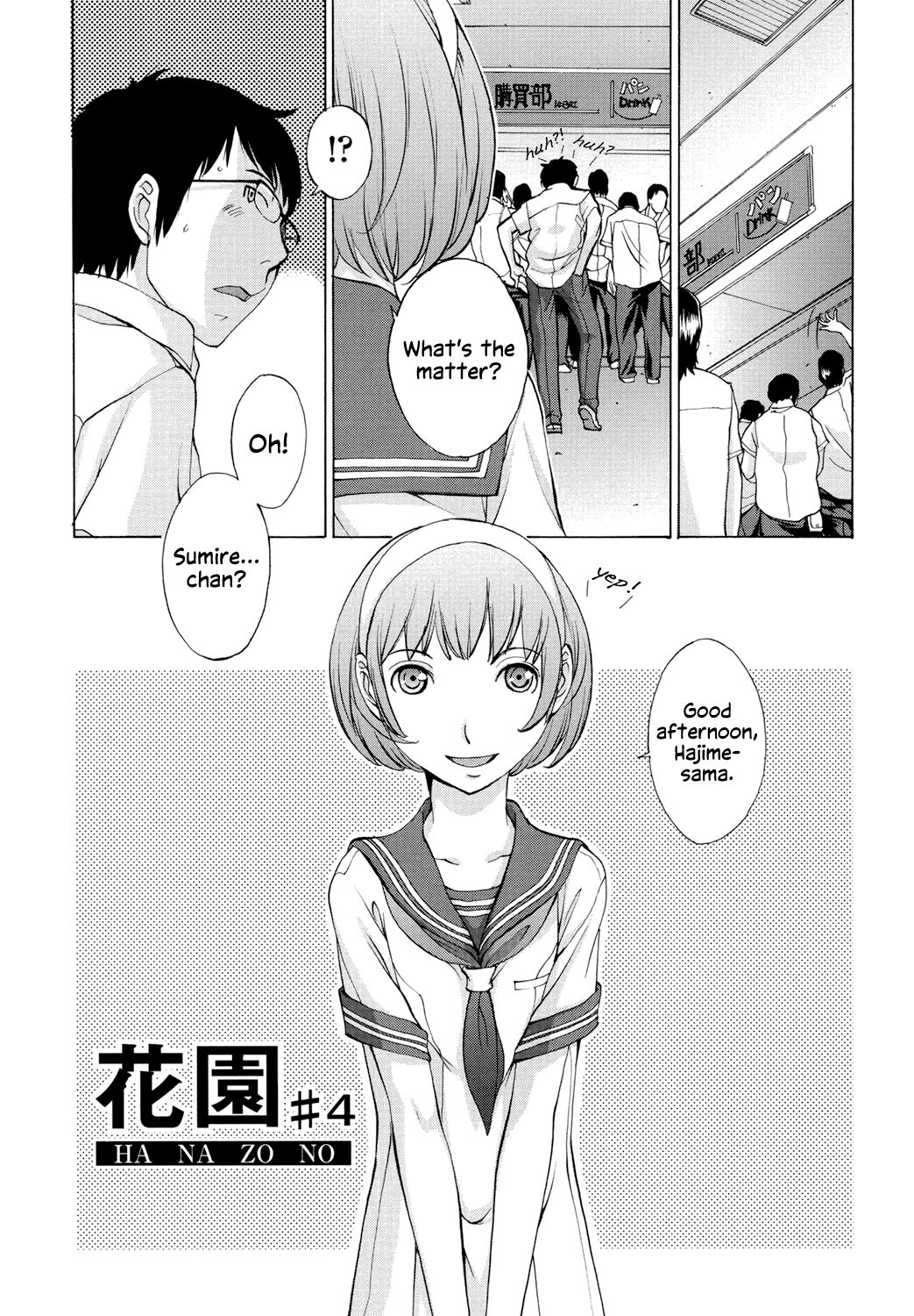 [Harazaki Takuma]Hanazono Ch 1-5[English] [RyuugaTL] [Digital] Page 97