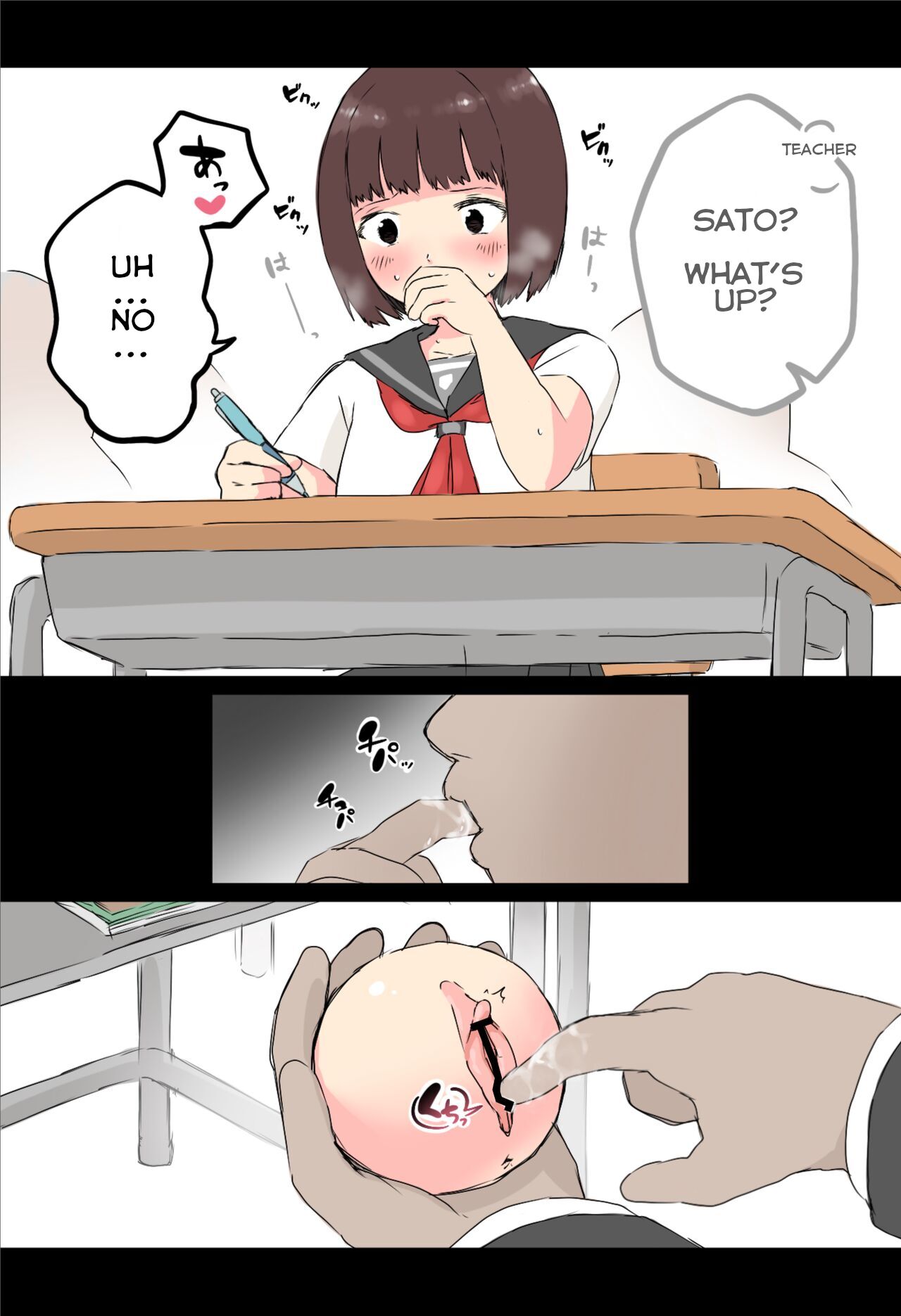 [Hararame]Osawari! Itazura Ball | Touch it! Rape Ball[English] Page 10