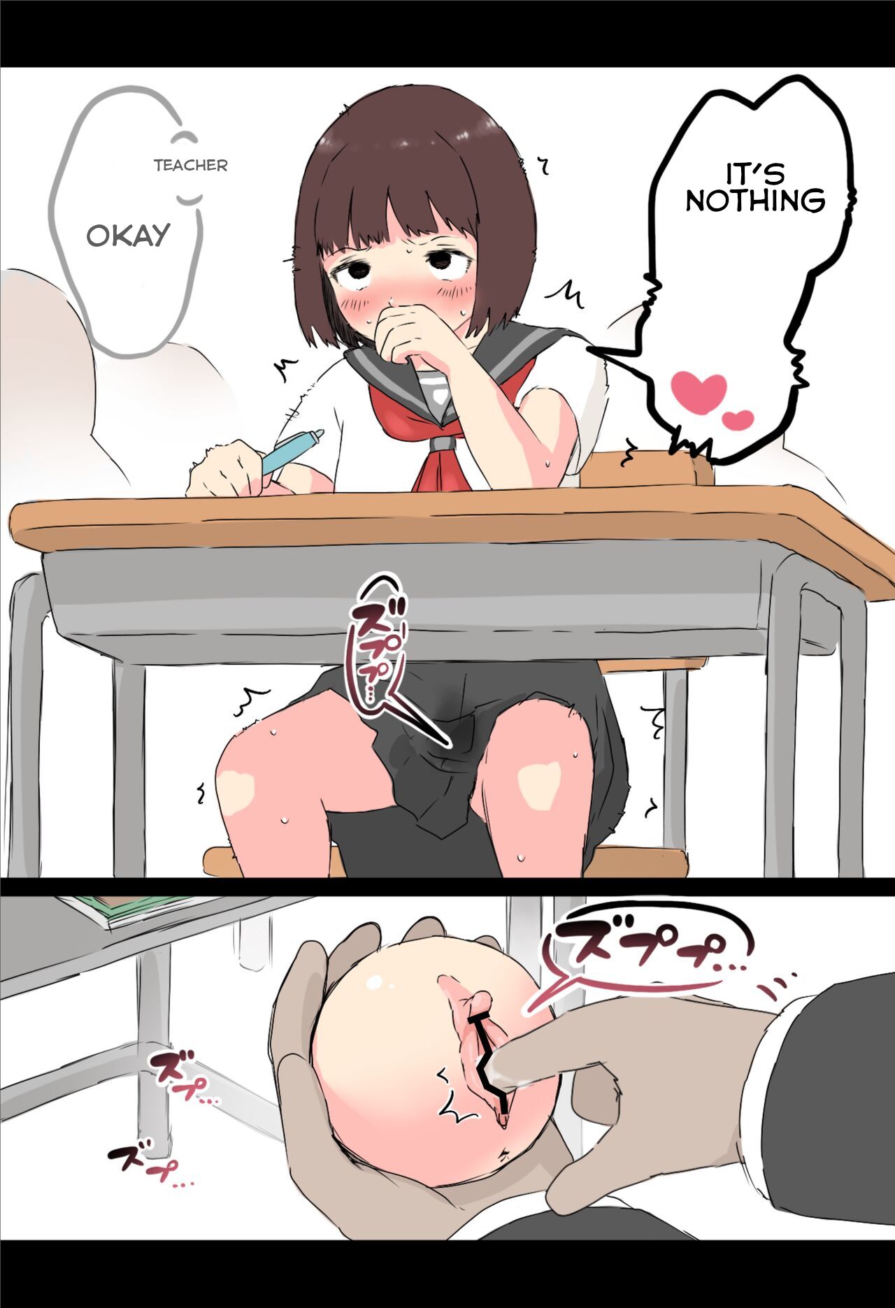 [Hararame]Osawari! Itazura Ball | Touch it! Rape Ball[English] Page 11