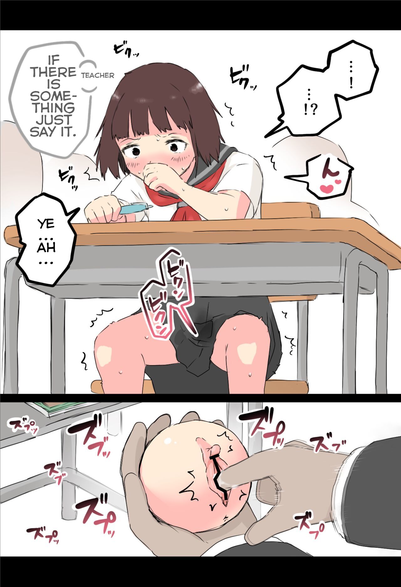 [Hararame]Osawari! Itazura Ball | Touch it! Rape Ball[English] Page 12