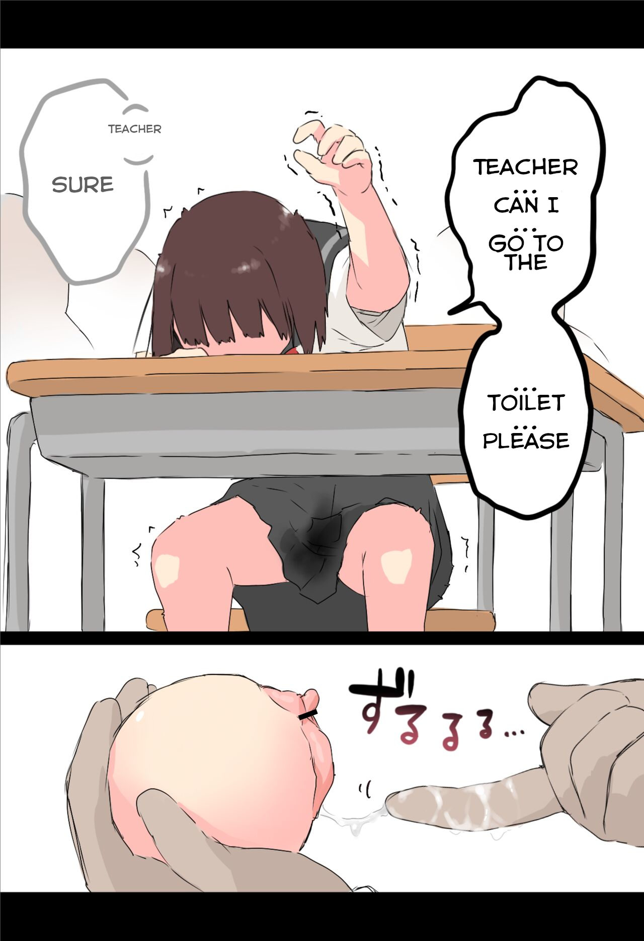 [Hararame]Osawari! Itazura Ball | Touch it! Rape Ball[English] Page 15