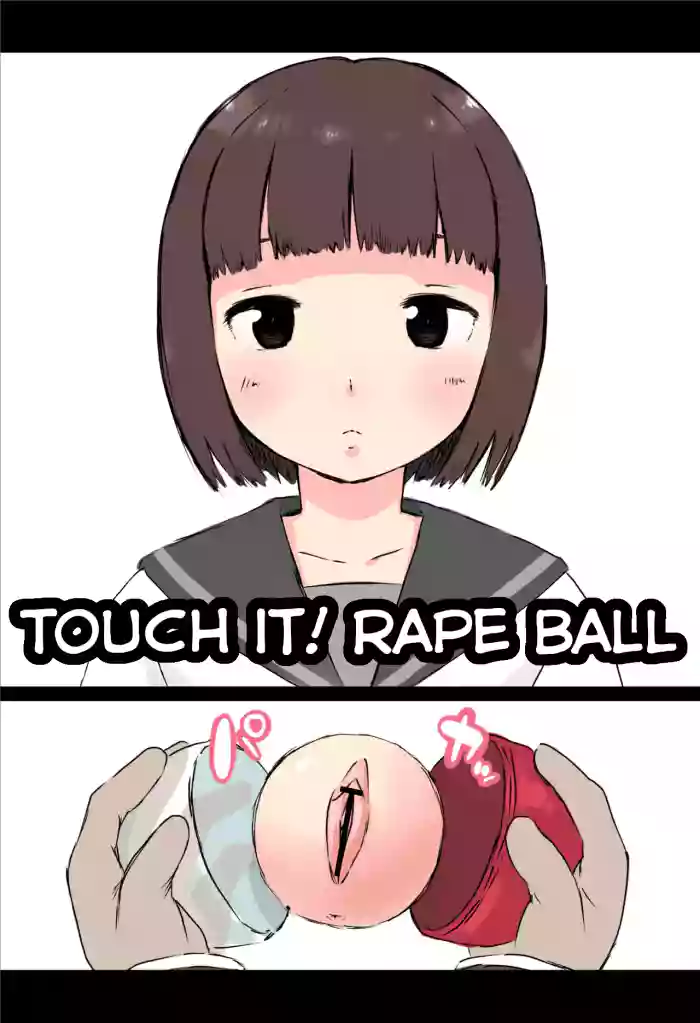 [Hararame]Osawari! Itazura Ball | Touch it! Rape Ball[English]