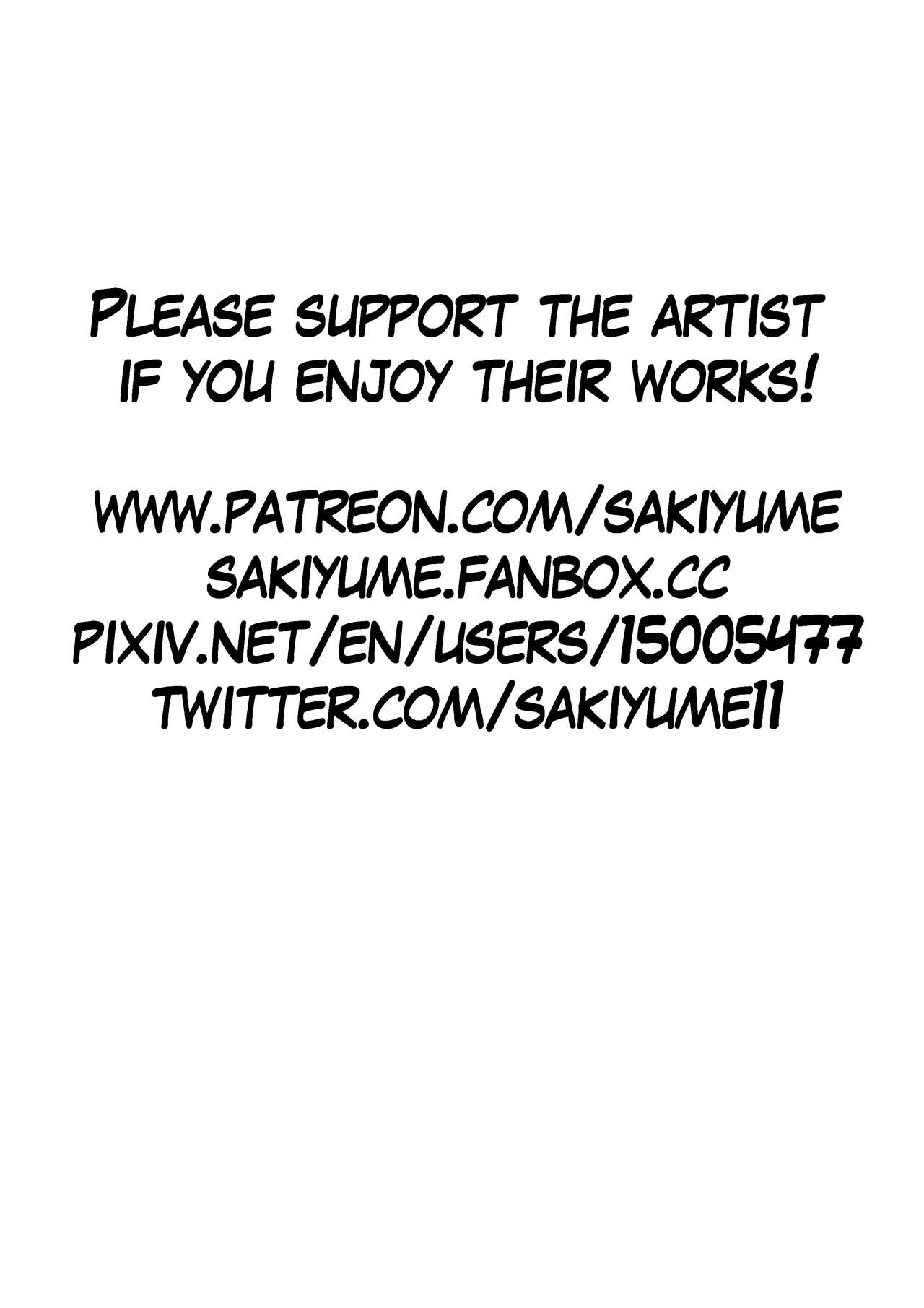 [FANBOX] [Sakino Yumeko]- Reunion - Tengen Toppa Gurren Lagann after story(Tengen Toppa Gurren Lagann) [English] Page 2
