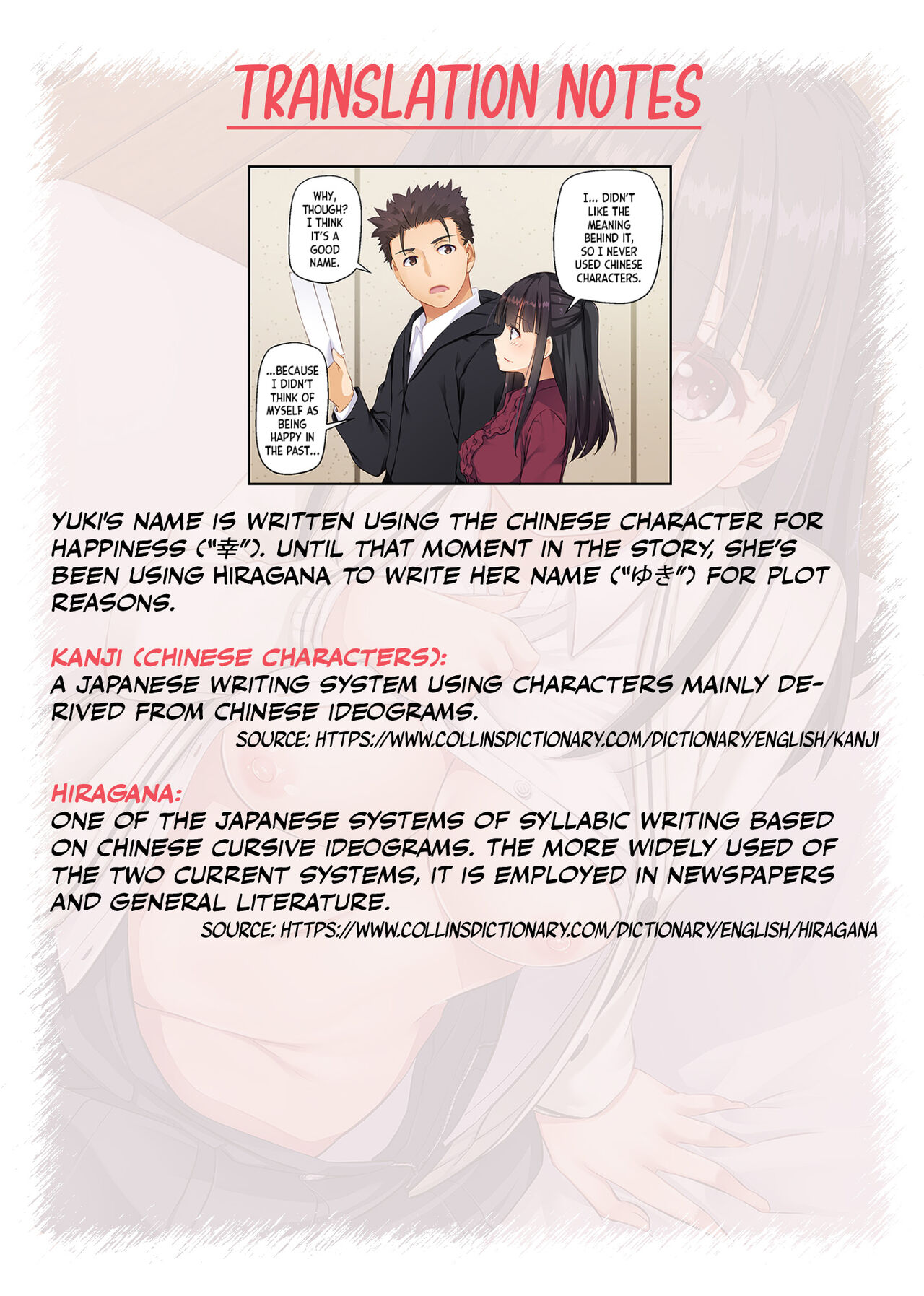 [Digital Lover (Nakajima Yuka)]Wakeari Shoujo to Dousei Seikatsu DLO-11 | Living Together with a Runaway Girl DLO-11[English] [Team Rabu2] Page 76