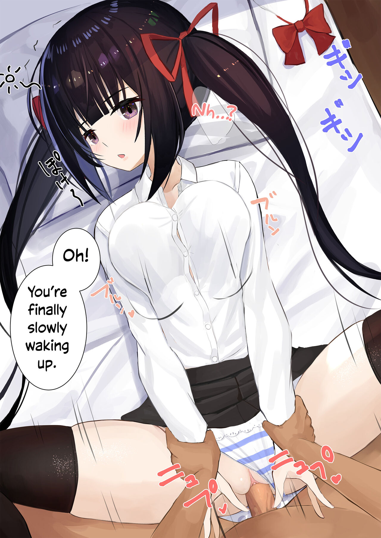[Sereiteru]Ninshiki Sogai Apuri Wo Tsukatte JK Wo Okashite Mita | Using An Awareness Blocking App To Rape High School Girls 1-19[English] [Solas] [Decensored] Page 100