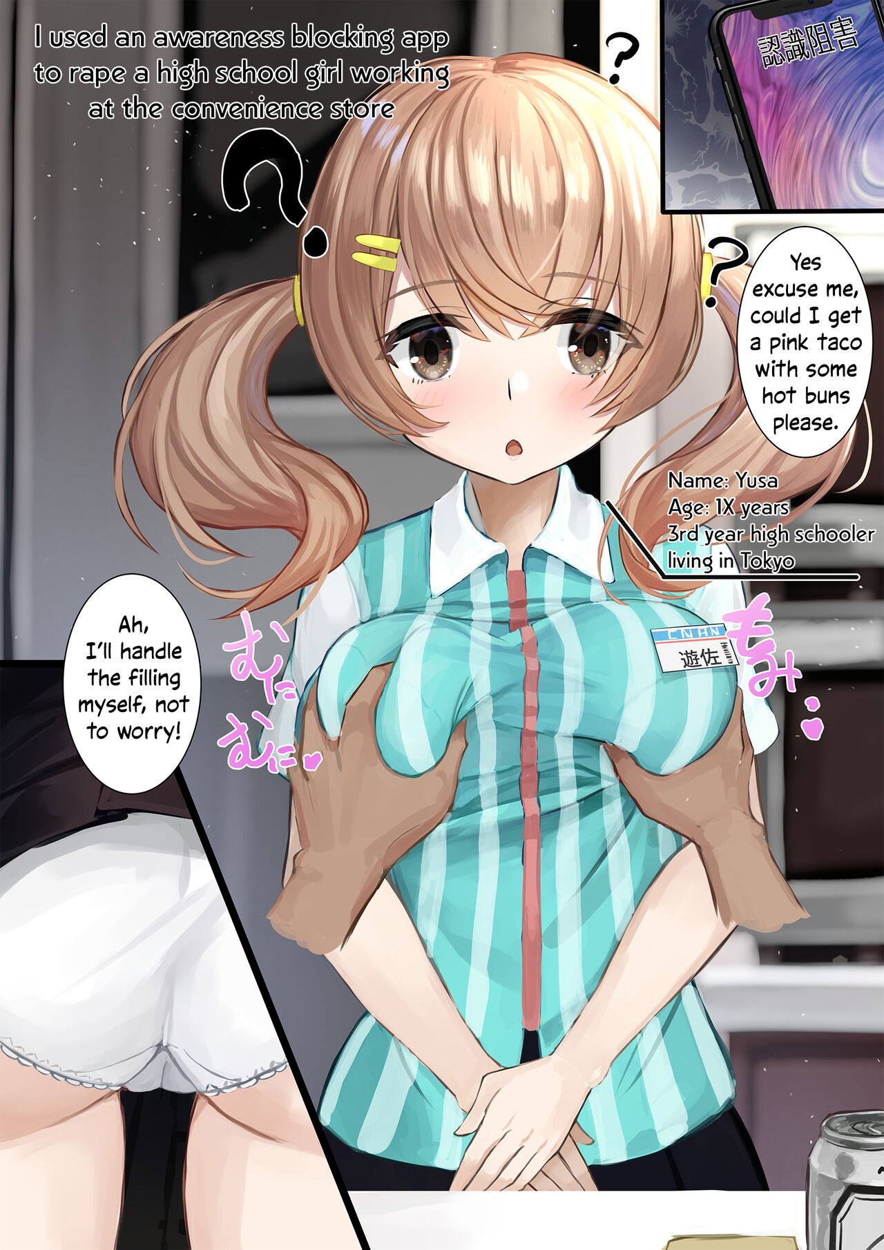 [Sereiteru]Ninshiki Sogai Apuri Wo Tsukatte JK Wo Okashite Mita | Using An Awareness Blocking App To Rape High School Girls 1-19[English] [Solas] [Decensored] Page 129