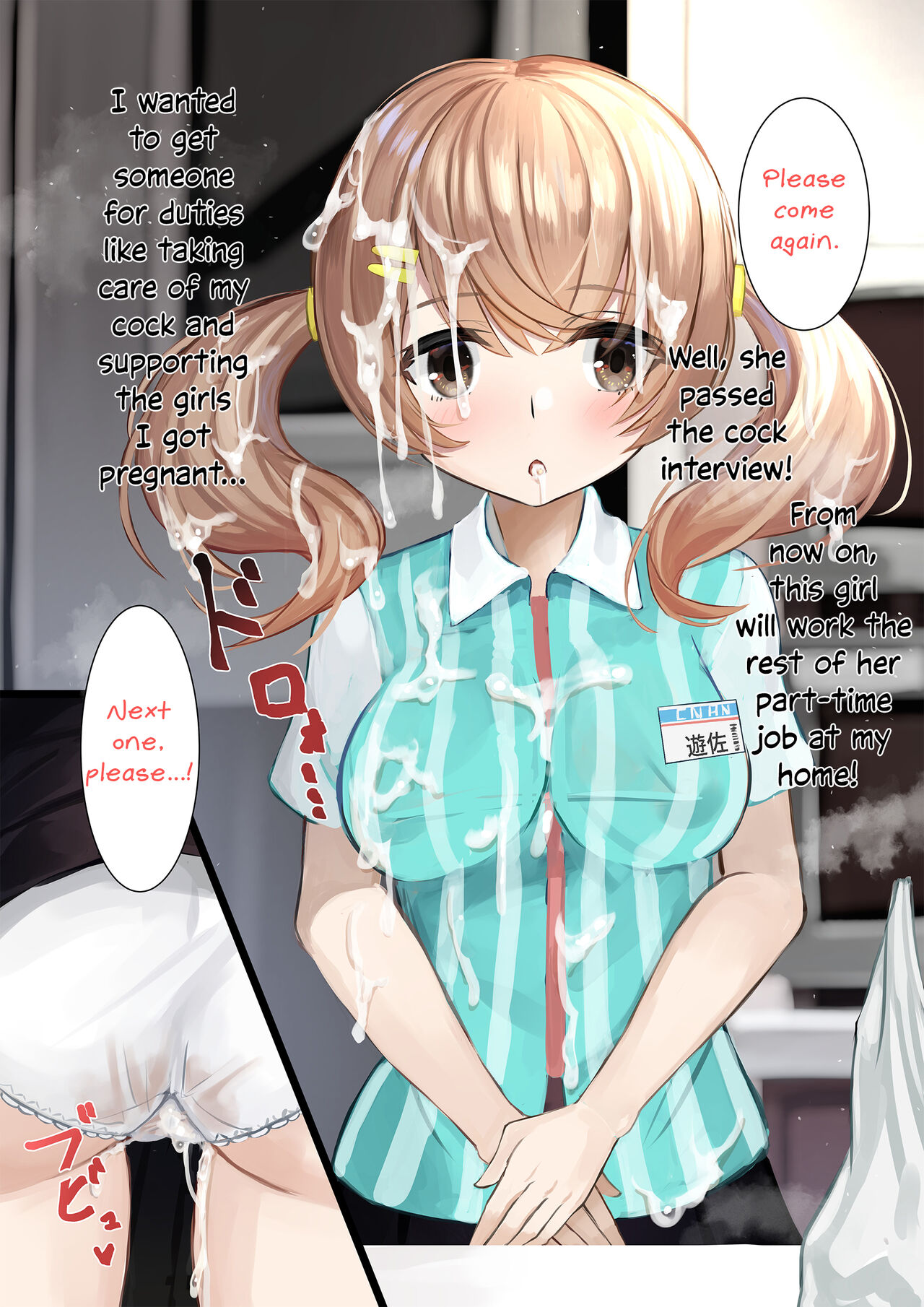 [Sereiteru]Ninshiki Sogai Apuri Wo Tsukatte JK Wo Okashite Mita | Using An Awareness Blocking App To Rape High School Girls 1-19[English] [Solas] [Decensored] Page 131