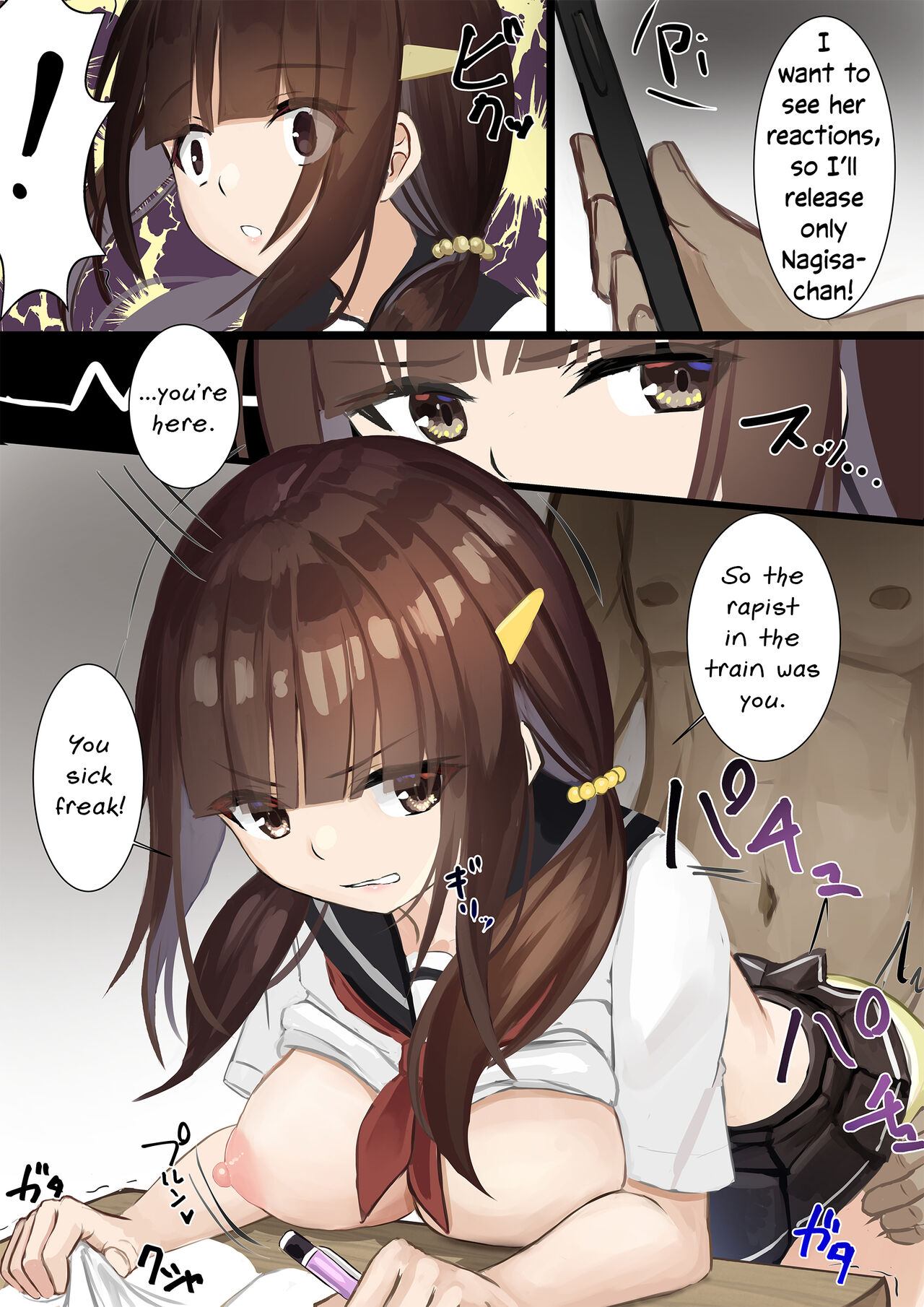[Sereiteru]Ninshiki Sogai Apuri Wo Tsukatte JK Wo Okashite Mita | Using An Awareness Blocking App To Rape High School Girls 1-19[English] [Solas] [Decensored] Page 135