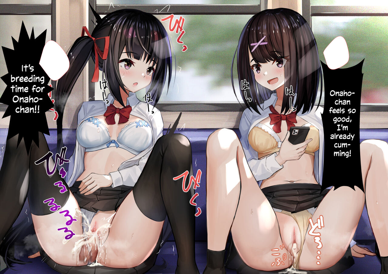[Sereiteru]Ninshiki Sogai Apuri Wo Tsukatte JK Wo Okashite Mita | Using An Awareness Blocking App To Rape High School Girls 1-19[English] [Solas] [Decensored] Page 25