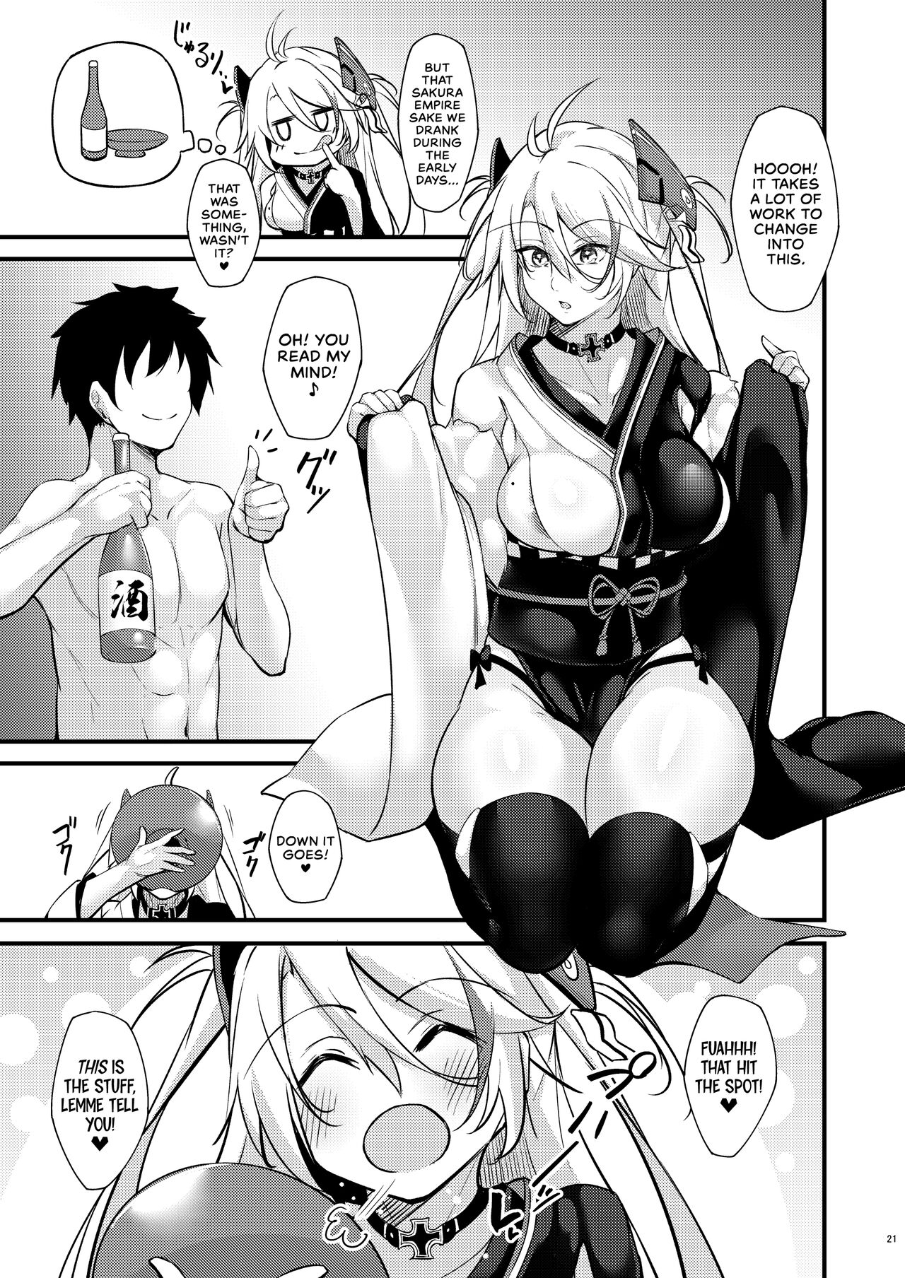 [Gakuen Ketsumeichou (Oriue Wato)]Dosukebe Lane ~ Prinz Eugen no Baai ~ | Azlewd Lane ~ Prinz Eugen Edition ~(Azur Lane) [English] [head empty] [Digital] Page 20