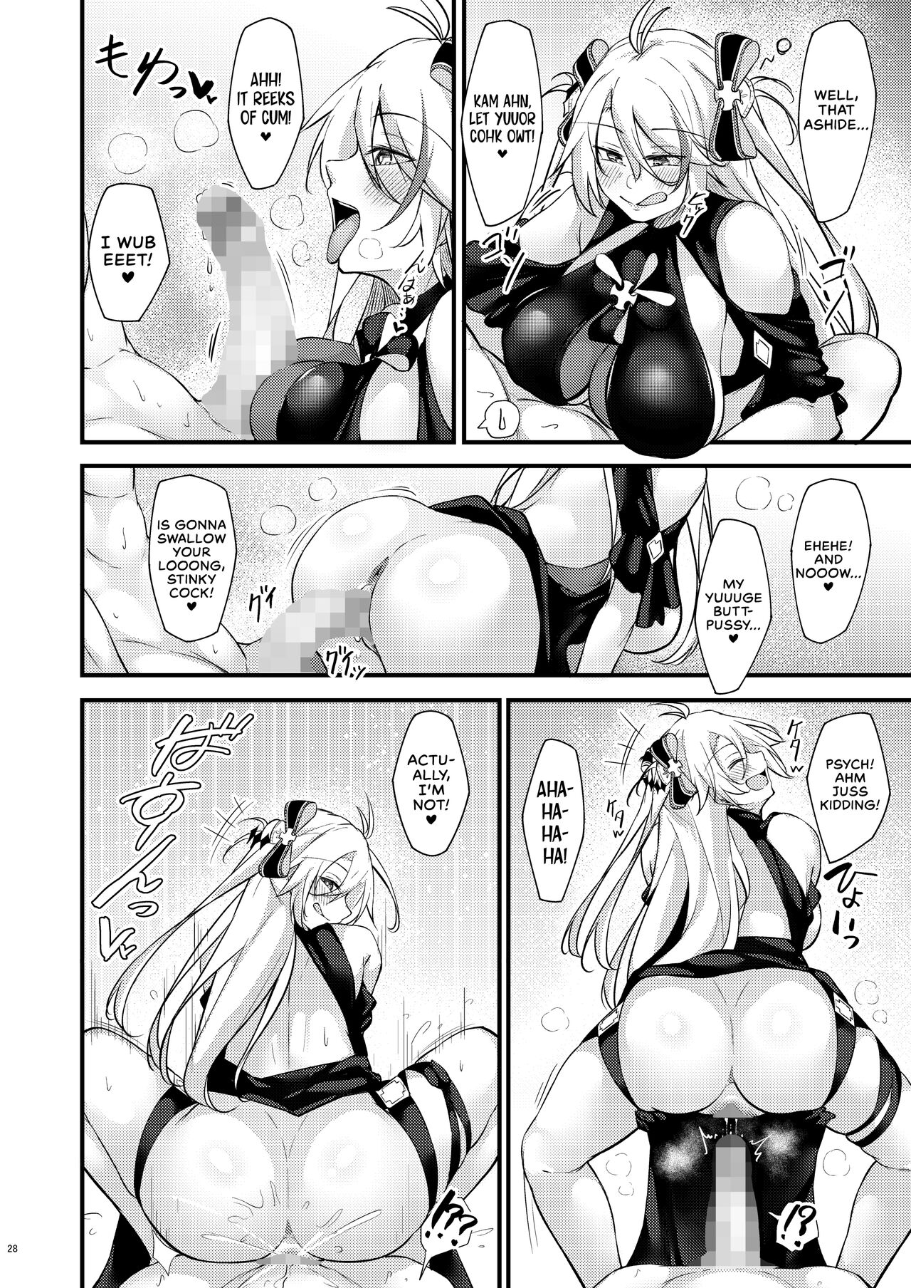 [Gakuen Ketsumeichou (Oriue Wato)]Dosukebe Lane ~ Prinz Eugen no Baai ~ | Azlewd Lane ~ Prinz Eugen Edition ~(Azur Lane) [English] [head empty] [Digital] Page 27