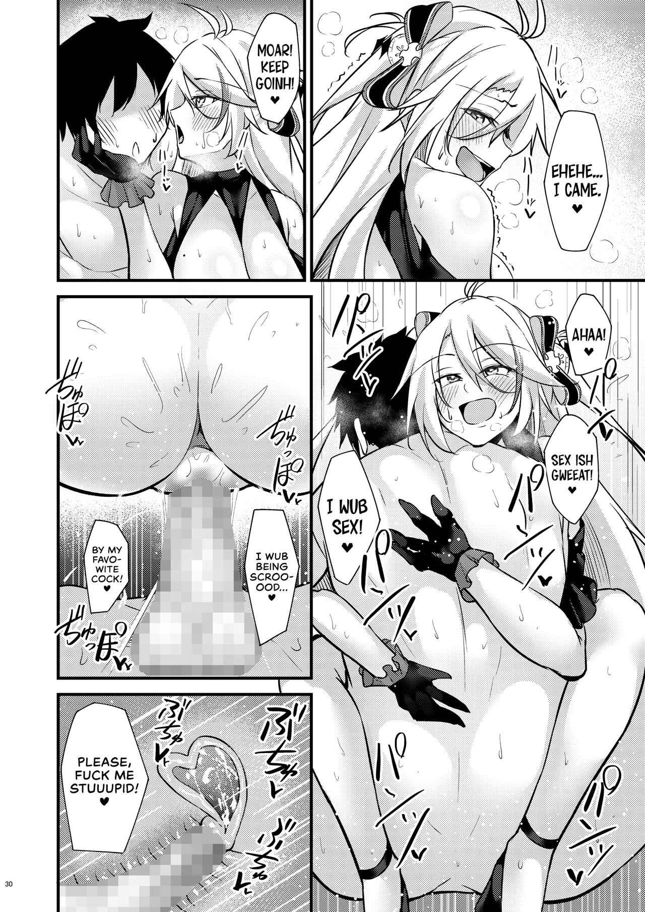 [Gakuen Ketsumeichou (Oriue Wato)]Dosukebe Lane ~ Prinz Eugen no Baai ~ | Azlewd Lane ~ Prinz Eugen Edition ~(Azur Lane) [English] [head empty] [Digital] Page 29
