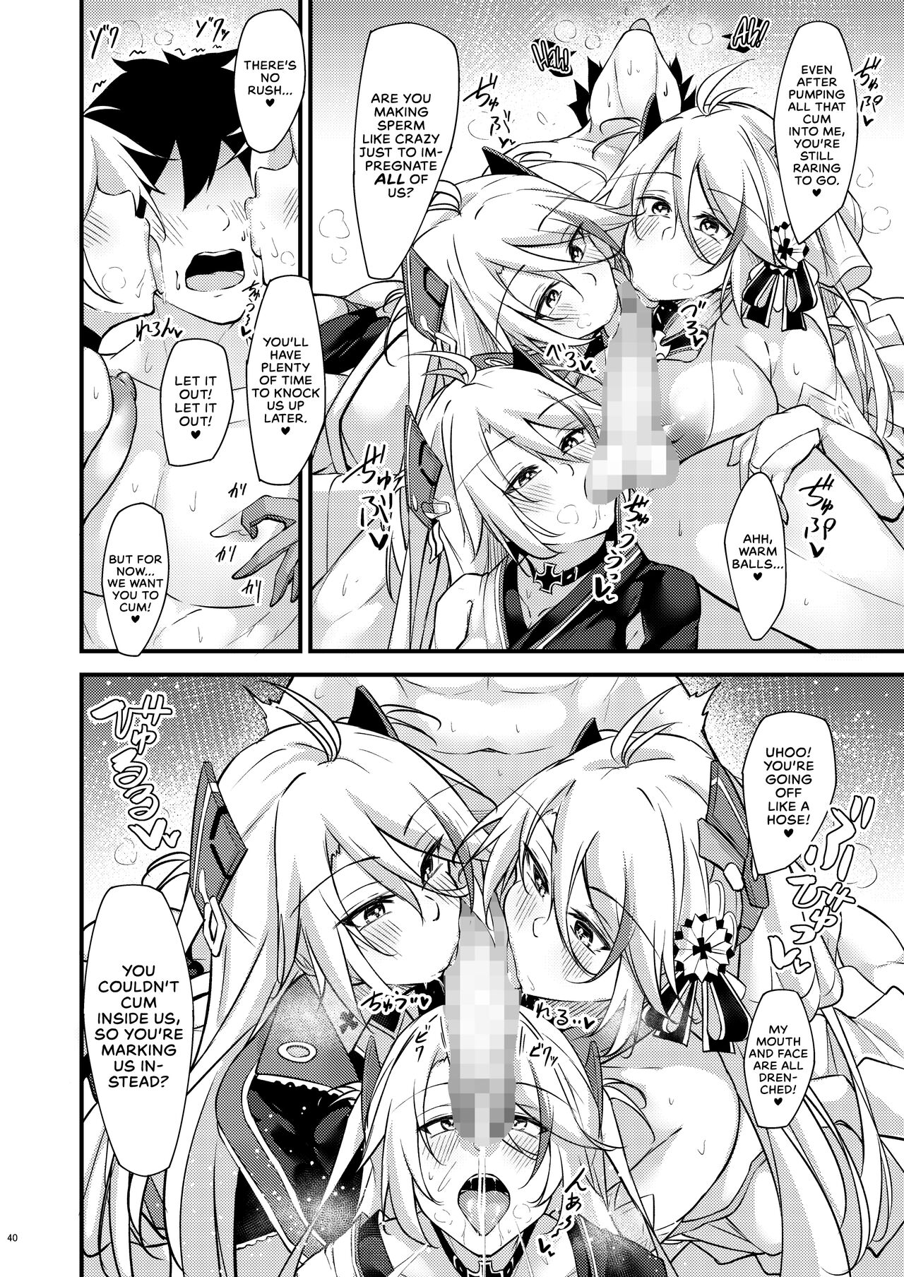 [Gakuen Ketsumeichou (Oriue Wato)]Dosukebe Lane ~ Prinz Eugen no Baai ~ | Azlewd Lane ~ Prinz Eugen Edition ~(Azur Lane) [English] [head empty] [Digital] Page 39