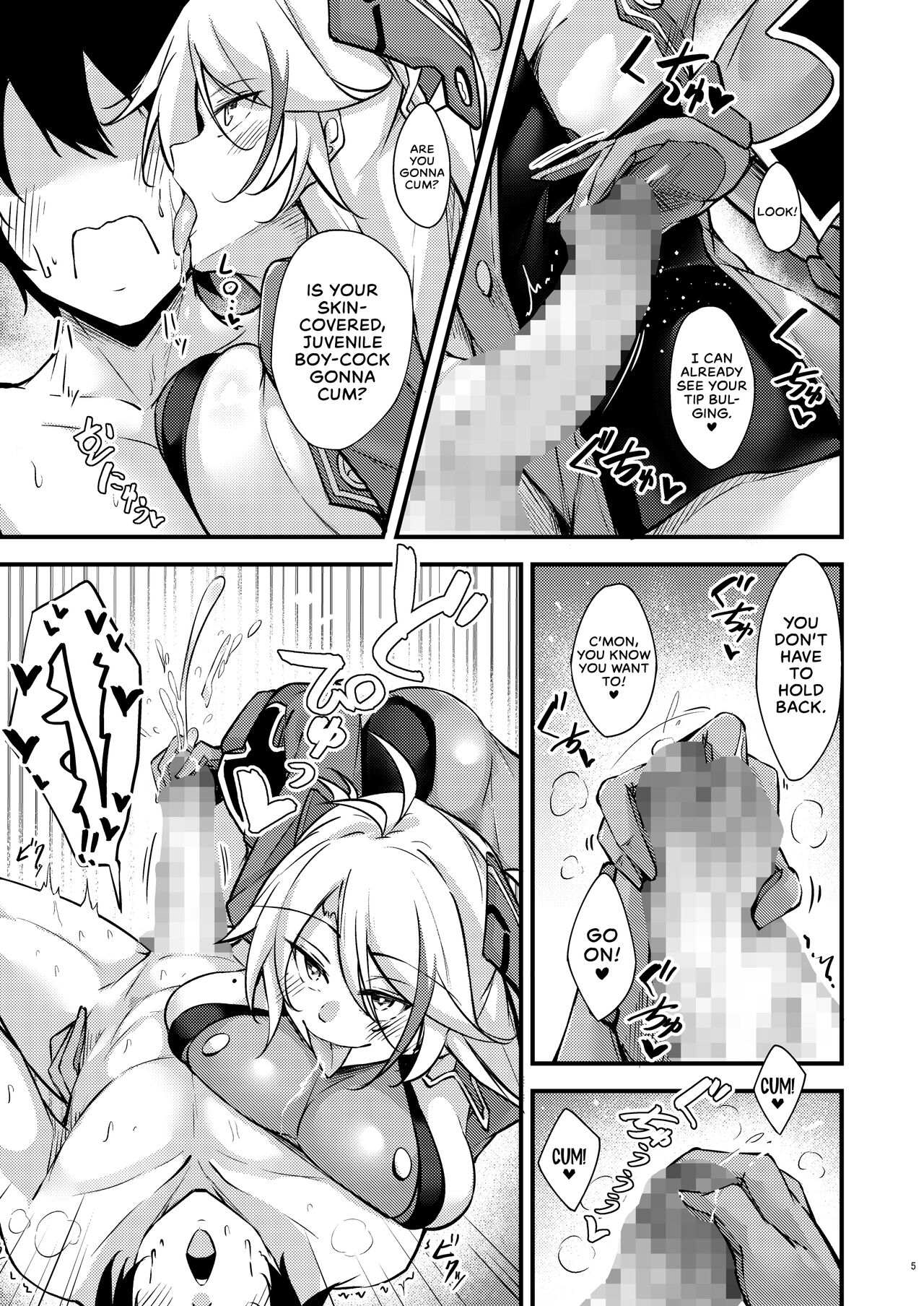 [Gakuen Ketsumeichou (Oriue Wato)]Dosukebe Lane ~ Prinz Eugen no Baai ~ | Azlewd Lane ~ Prinz Eugen Edition ~(Azur Lane) [English] [head empty] [Digital] Page 4