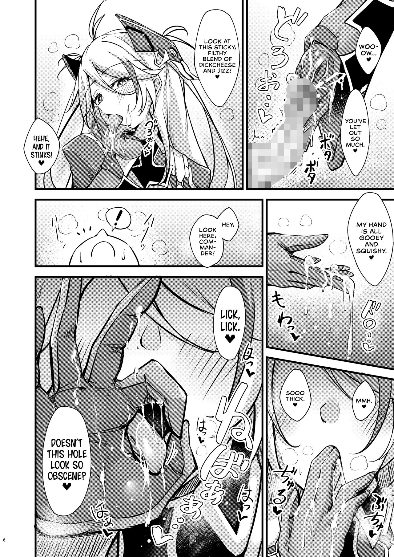 [Gakuen Ketsumeichou (Oriue Wato)]Dosukebe Lane ~ Prinz Eugen no Baai ~ | Azlewd Lane ~ Prinz Eugen Edition ~(Azur Lane) [English] [head empty] [Digital] Page 5