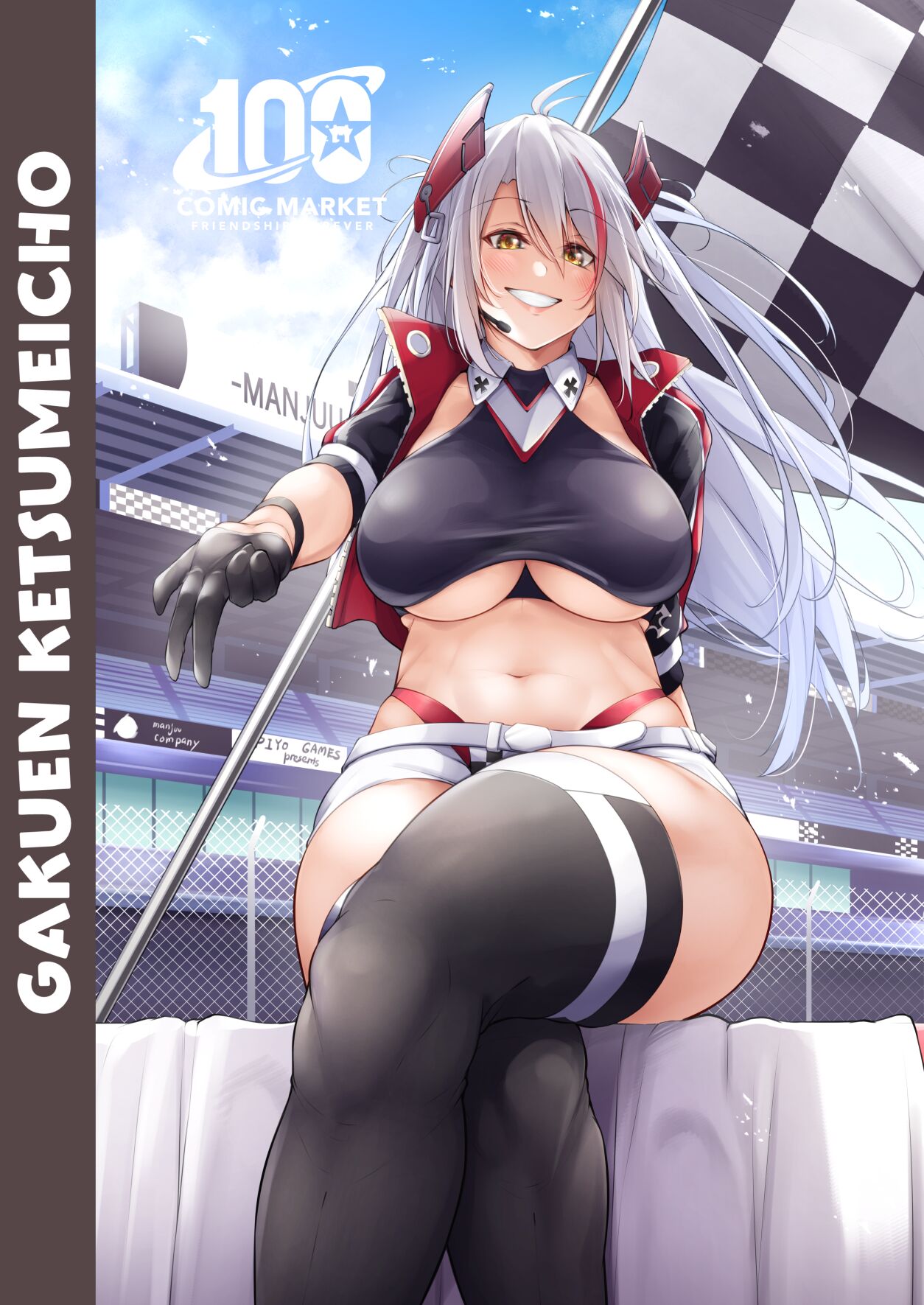[Gakuen Ketsumeichou (Oriue Wato)]Dosukebe Lane ~ Prinz Eugen no Baai ~ | Azlewd Lane ~ Prinz Eugen Edition ~(Azur Lane) [English] [head empty] [Digital] Page 50