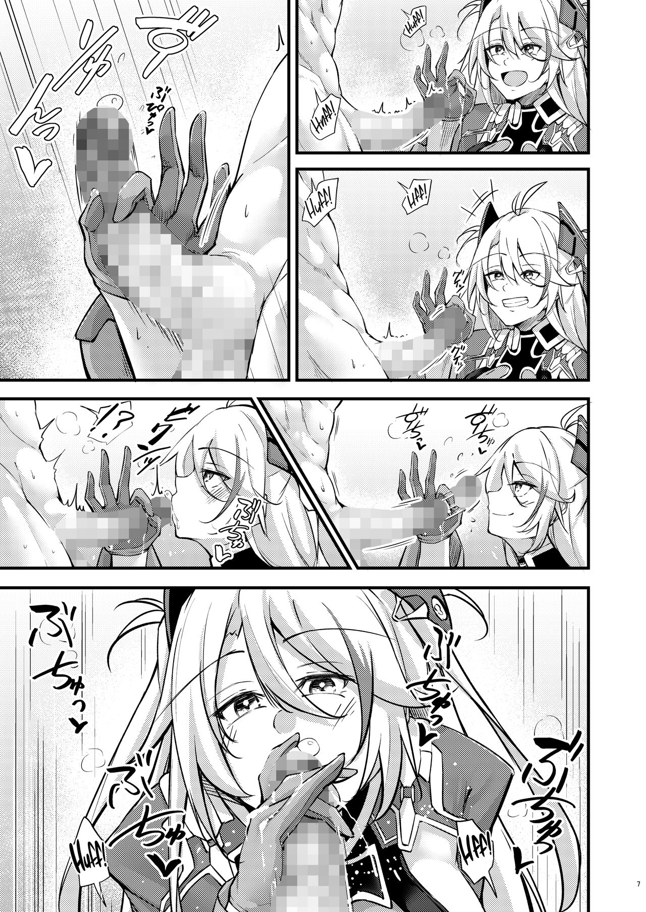 [Gakuen Ketsumeichou (Oriue Wato)]Dosukebe Lane ~ Prinz Eugen no Baai ~ | Azlewd Lane ~ Prinz Eugen Edition ~(Azur Lane) [English] [head empty] [Digital] Page 6