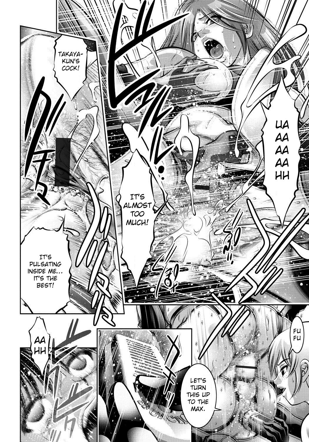 [Taki Re-ki, Onikubo Hirohisa]Haha to Ko no Kanbi na Choukyou Kouza[English] [Toyo Translation] Page 117