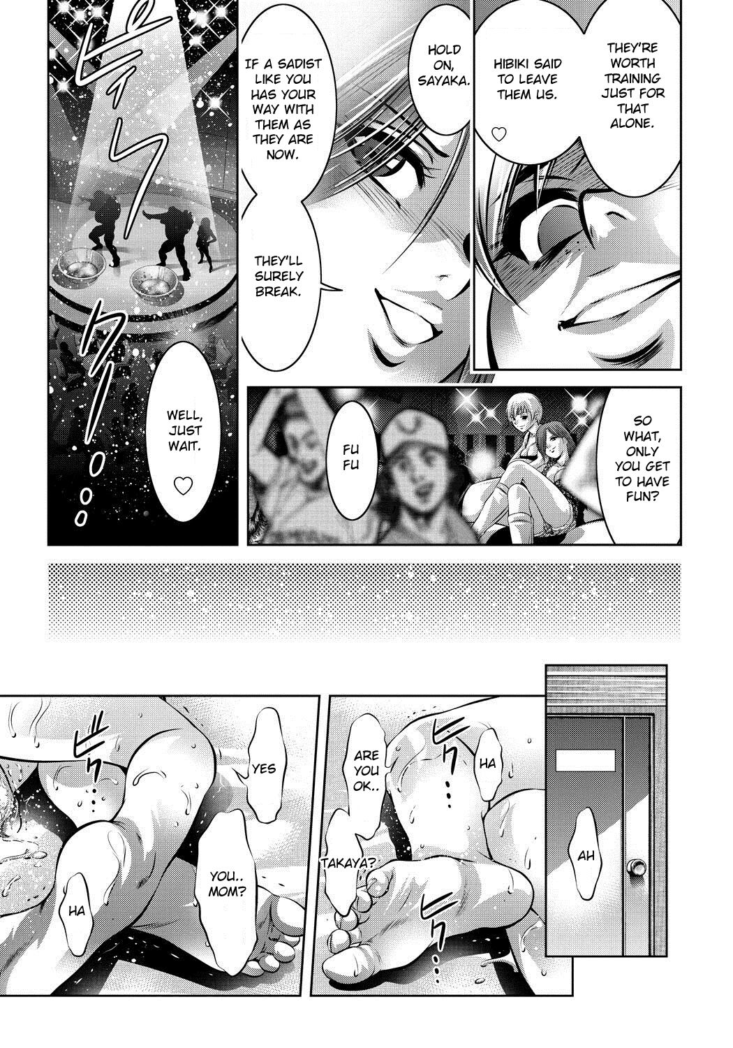 [Taki Re-ki, Onikubo Hirohisa]Haha to Ko no Kanbi na Choukyou Kouza[English] [Toyo Translation] Page 155
