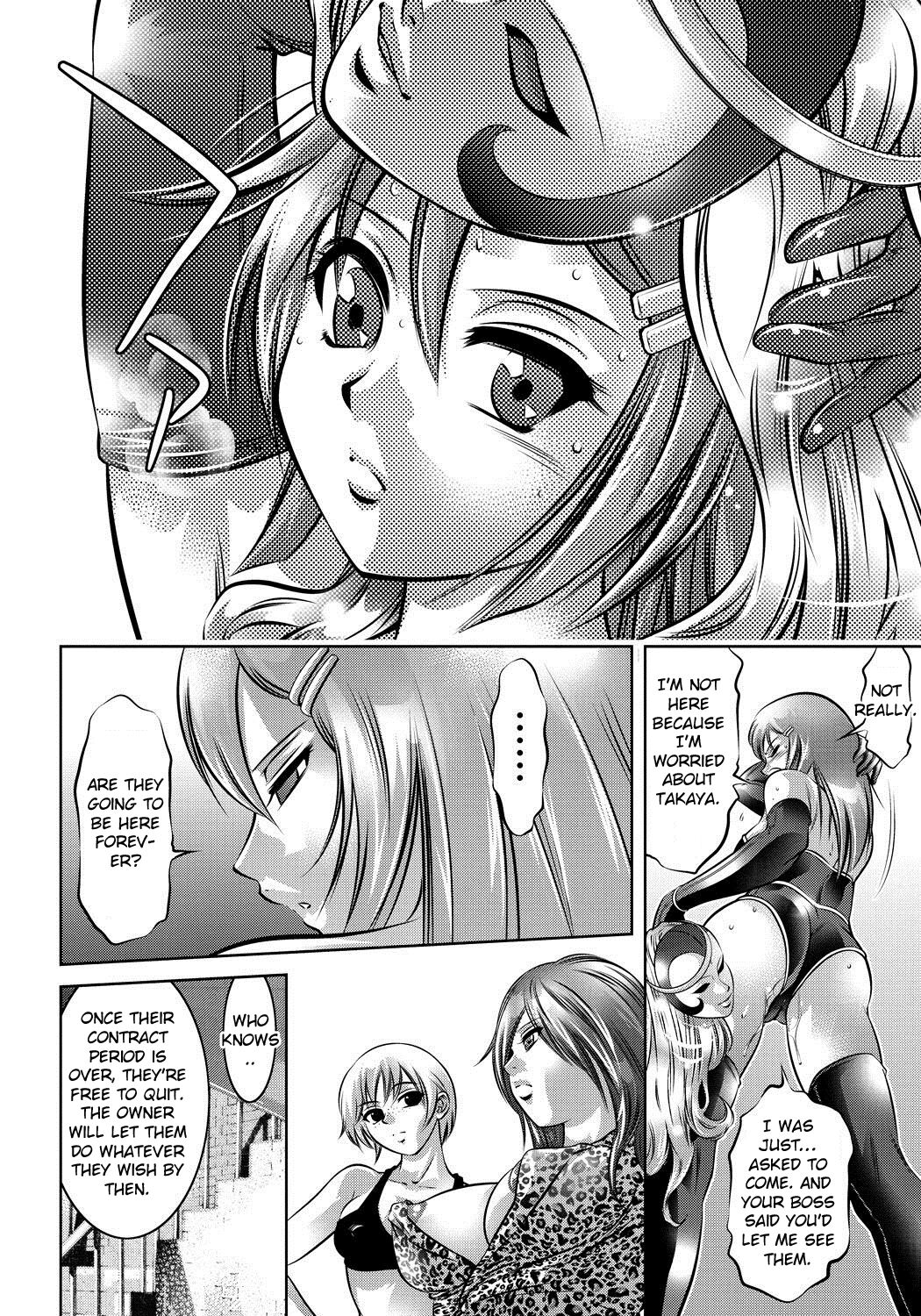 [Taki Re-ki, Onikubo Hirohisa]Haha to Ko no Kanbi na Choukyou Kouza[English] [Toyo Translation] Page 181