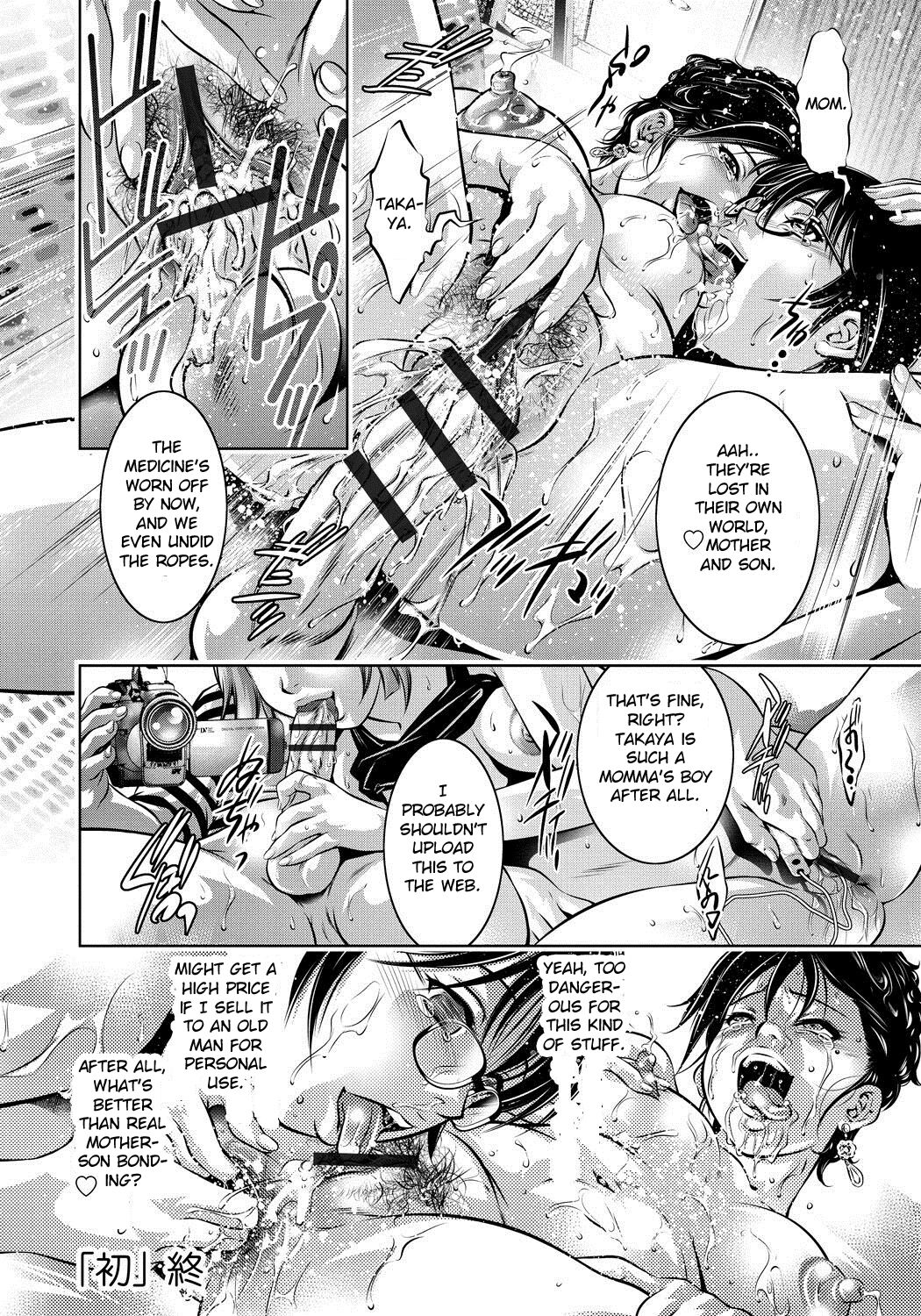[Taki Re-ki, Onikubo Hirohisa]Haha to Ko no Kanbi na Choukyou Kouza[English] [Toyo Translation] Page 23
