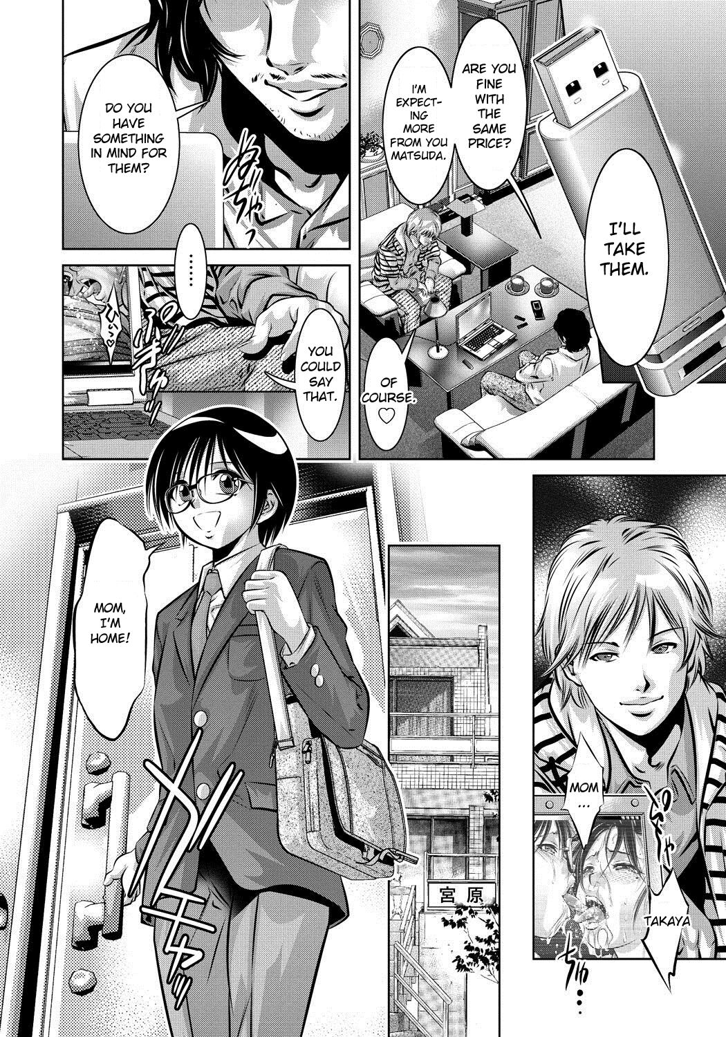[Taki Re-ki, Onikubo Hirohisa]Haha to Ko no Kanbi na Choukyou Kouza[English] [Toyo Translation] Page 25
