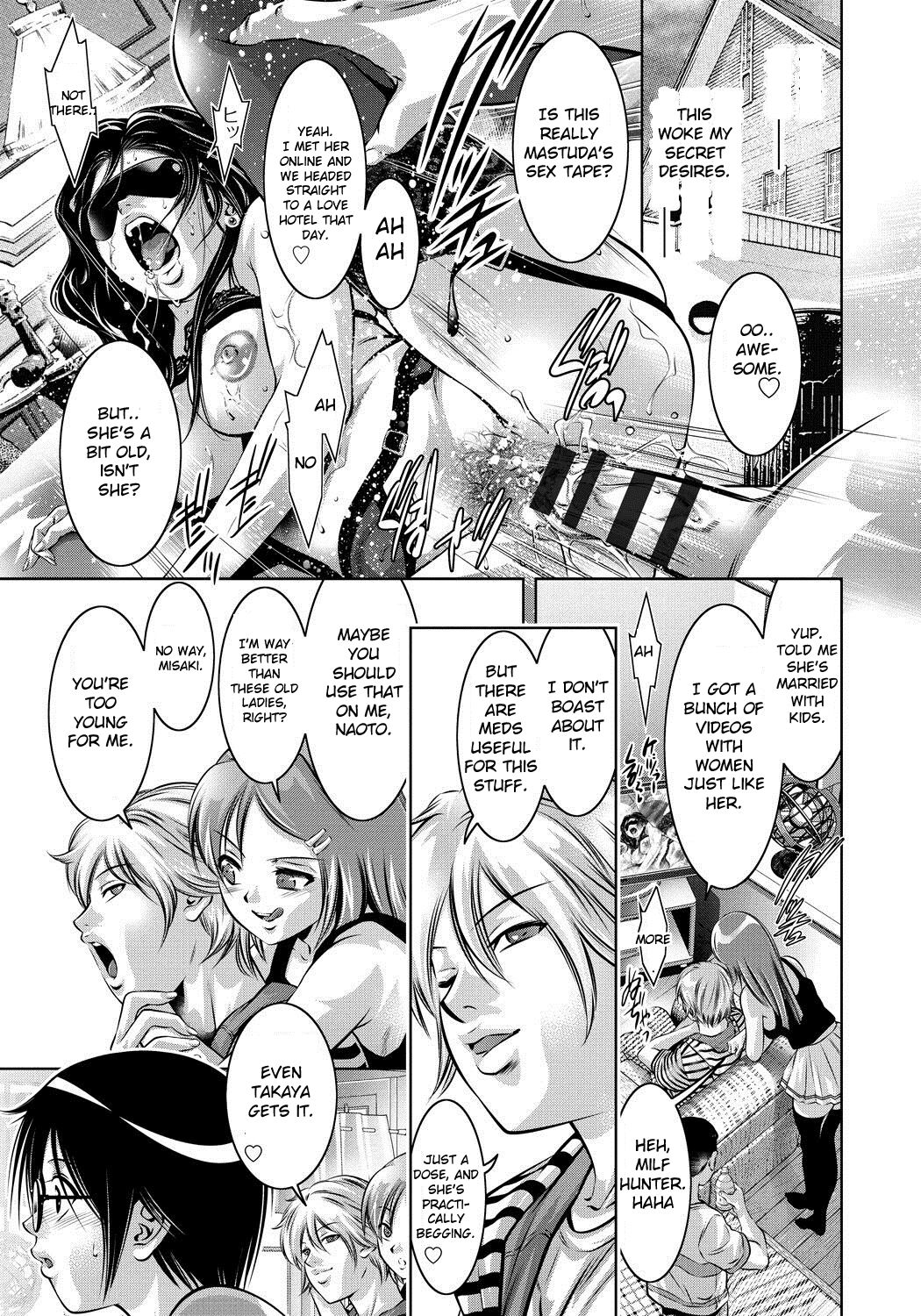 [Taki Re-ki, Onikubo Hirohisa]Haha to Ko no Kanbi na Choukyou Kouza[English] [Toyo Translation] Page 4