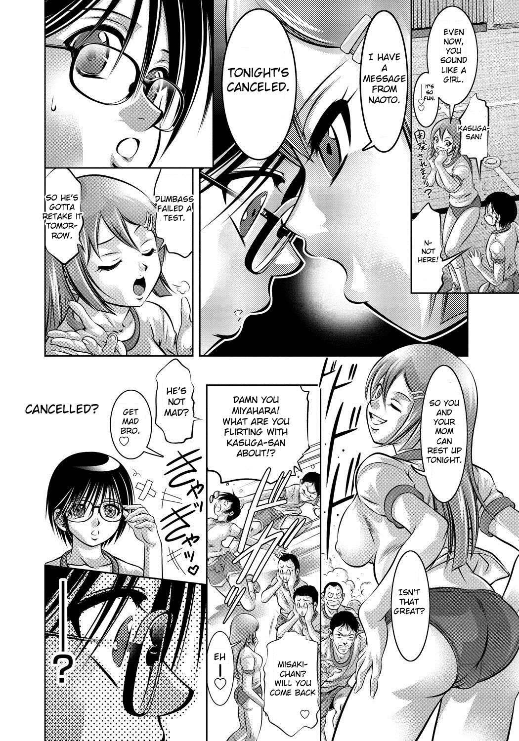 [Taki Re-ki, Onikubo Hirohisa]Haha to Ko no Kanbi na Choukyou Kouza[English] [Toyo Translation] Page 47