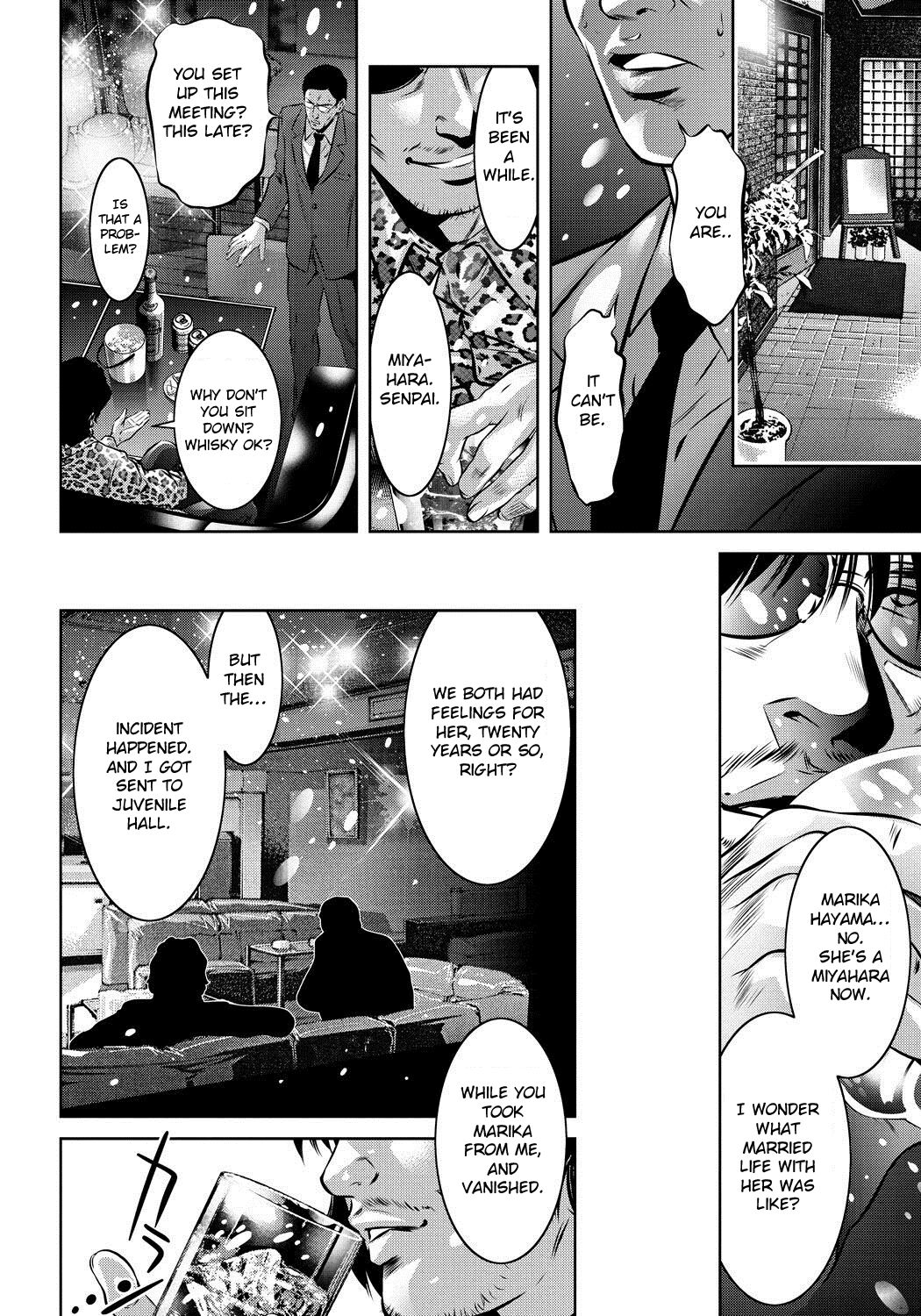 [Taki Re-ki, Onikubo Hirohisa]Haha to Ko no Kanbi na Choukyou Kouza[English] [Toyo Translation] Page 73