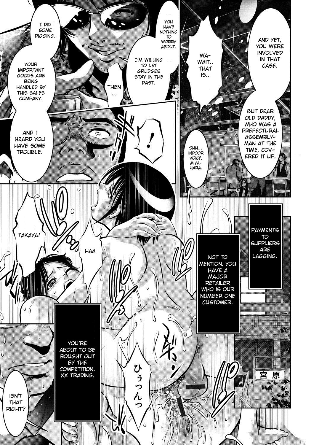 [Taki Re-ki, Onikubo Hirohisa]Haha to Ko no Kanbi na Choukyou Kouza[English] [Toyo Translation] Page 74