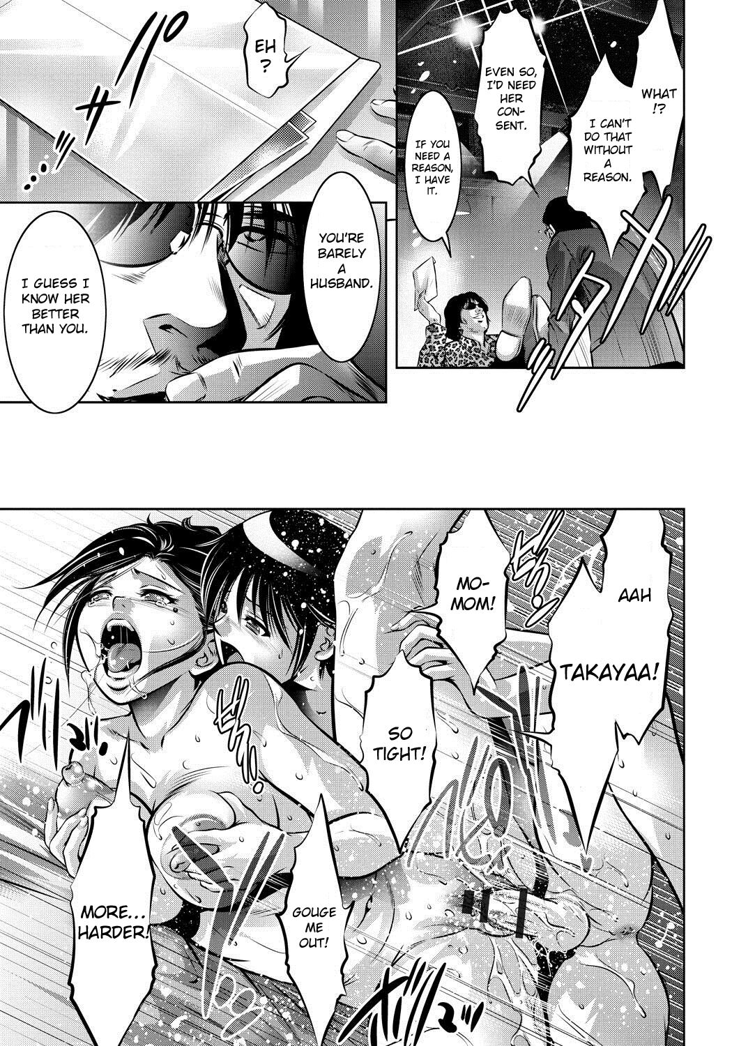 [Taki Re-ki, Onikubo Hirohisa]Haha to Ko no Kanbi na Choukyou Kouza[English] [Toyo Translation] Page 76