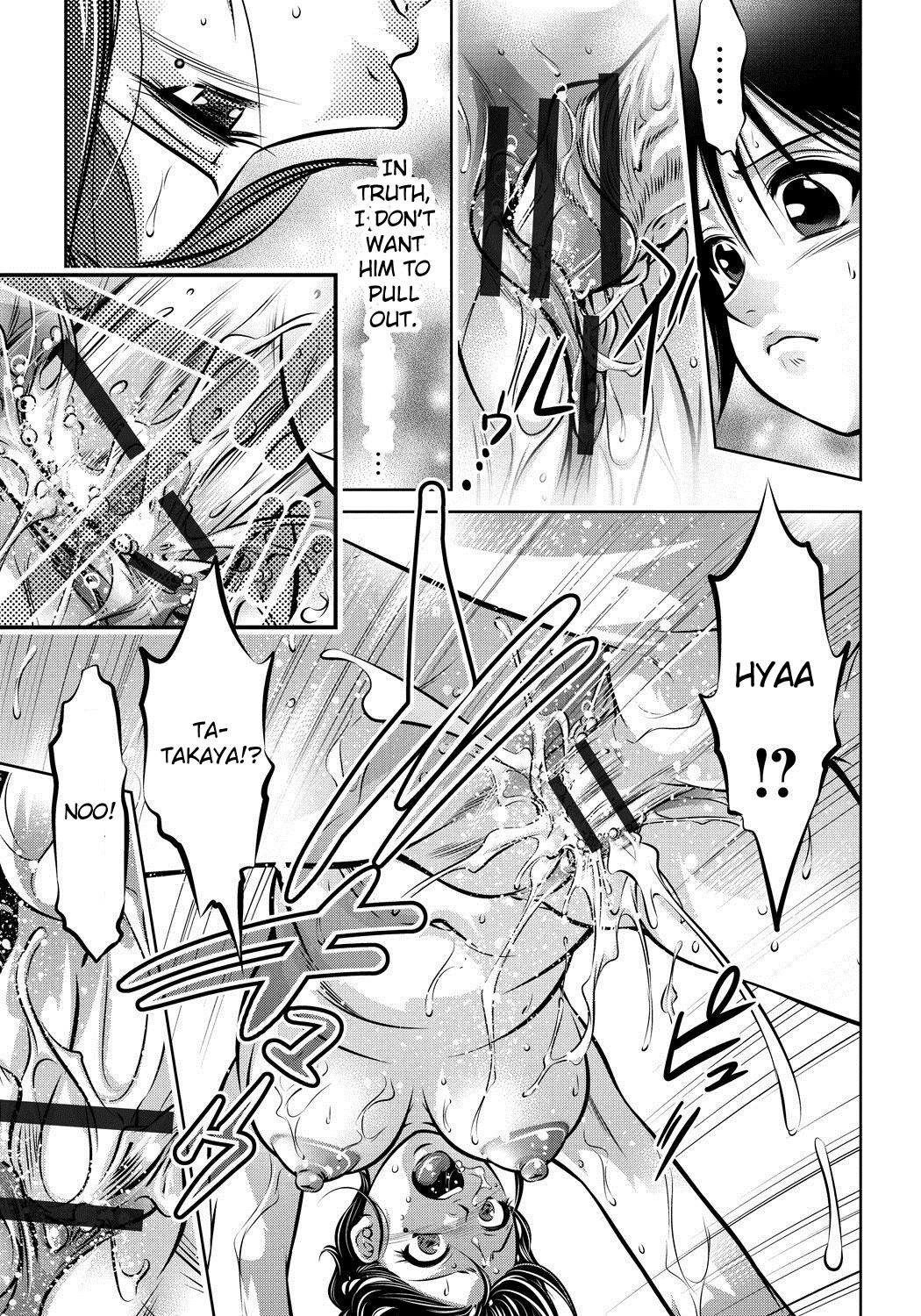 [Taki Re-ki, Onikubo Hirohisa]Haha to Ko no Kanbi na Choukyou Kouza[English] [Toyo Translation] Page 78